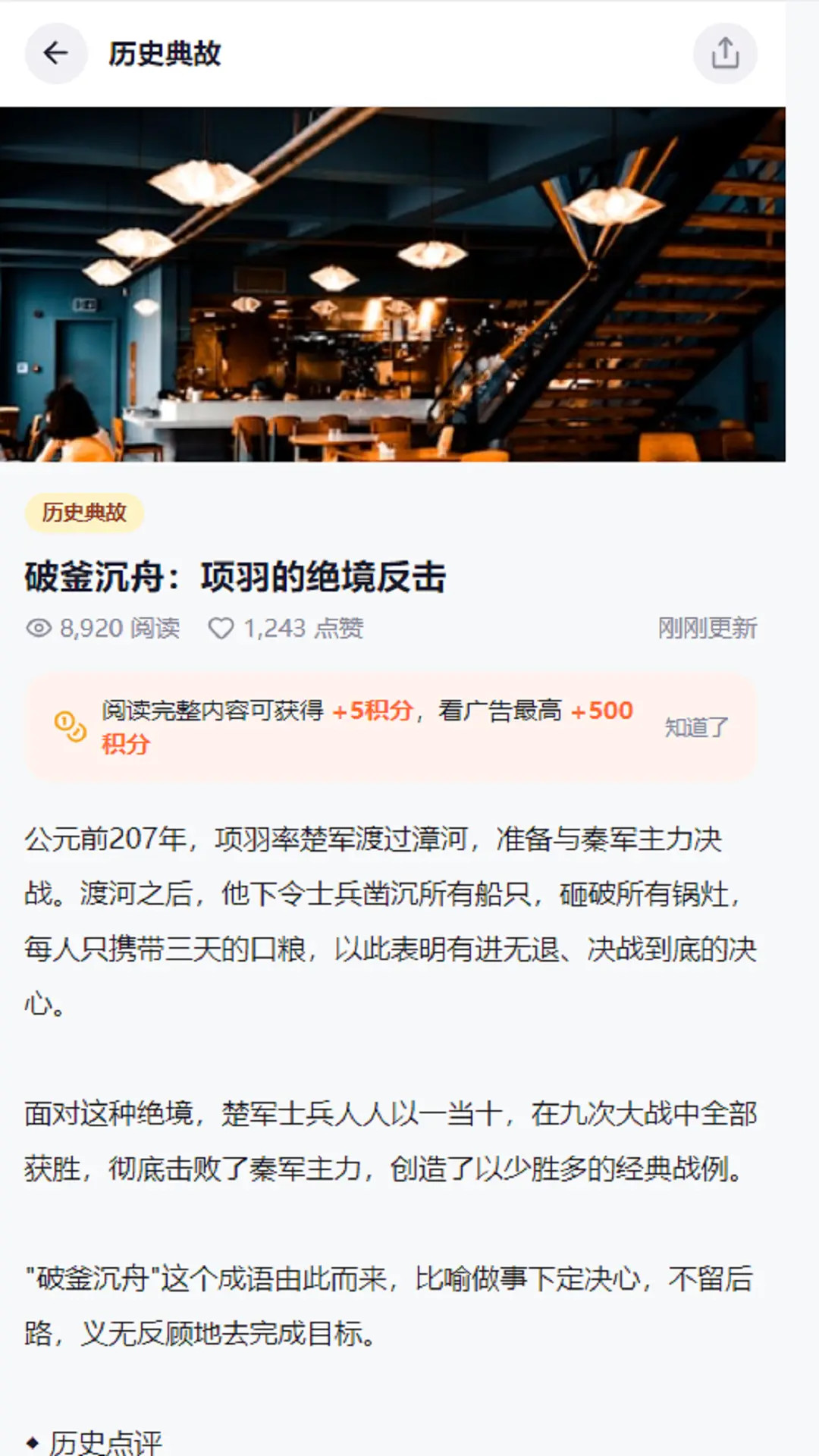 精彩截图-米面油百科2026官方新版