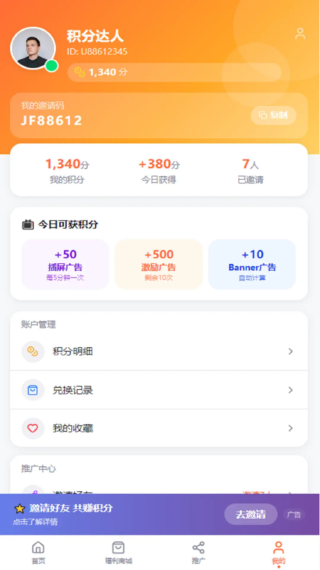 精彩截图-米面油百科2026官方新版