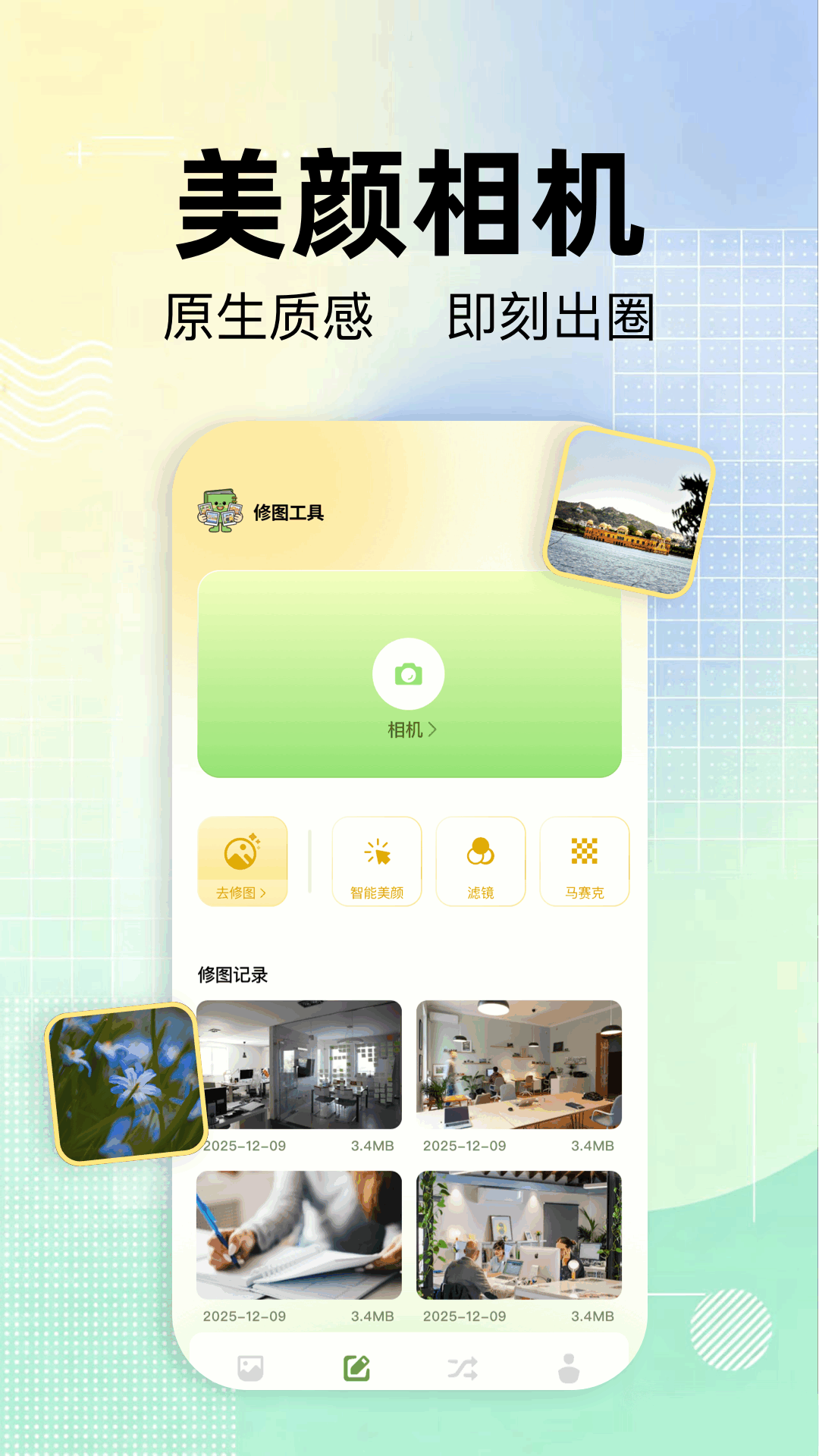 精彩截图-图册图库管家2026官方新版