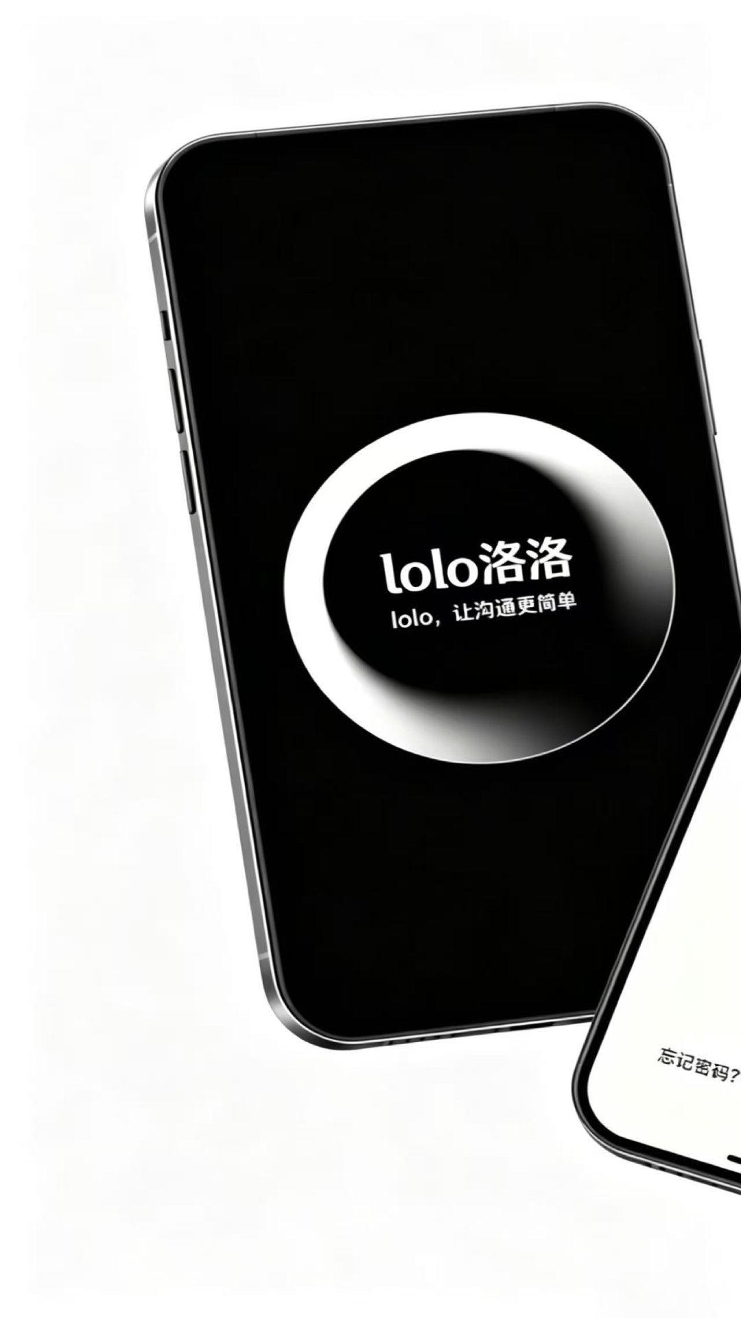 精彩截图-lolo洛洛2026官方新版