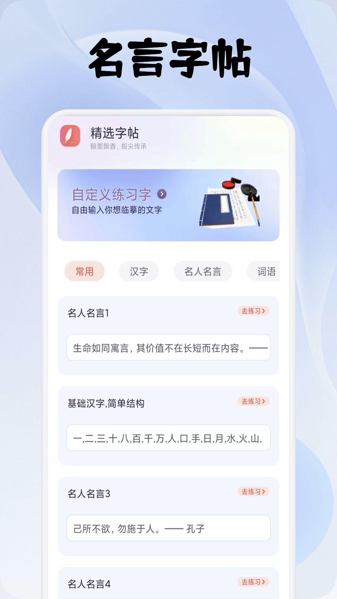 精彩截图-墨境山河帖2026官方新版