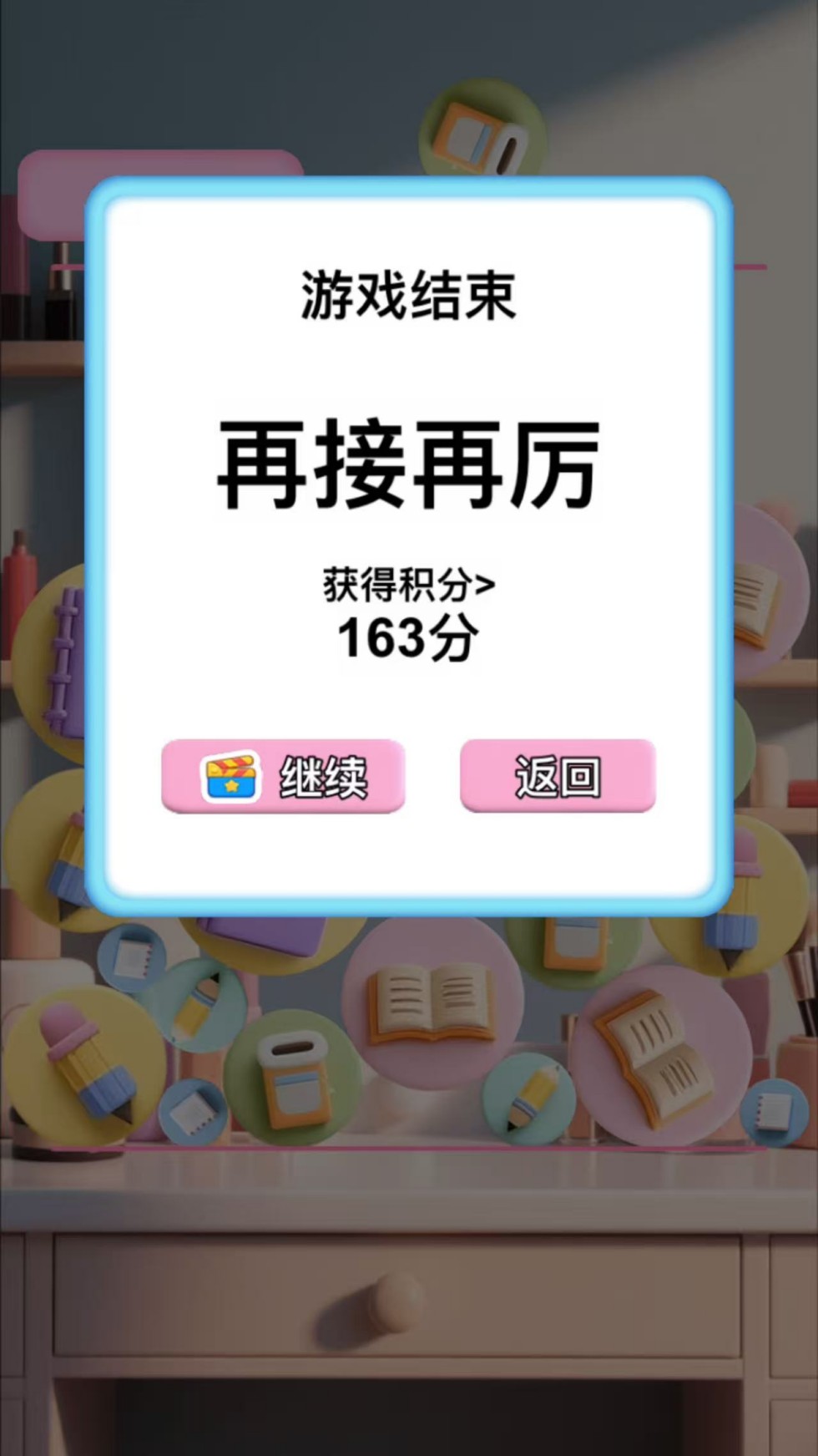 精彩截图-小新文具2026官方新版