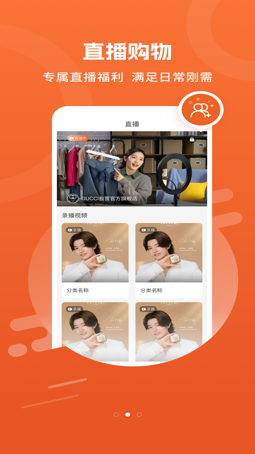 精彩截图-营养管家2026官方新版