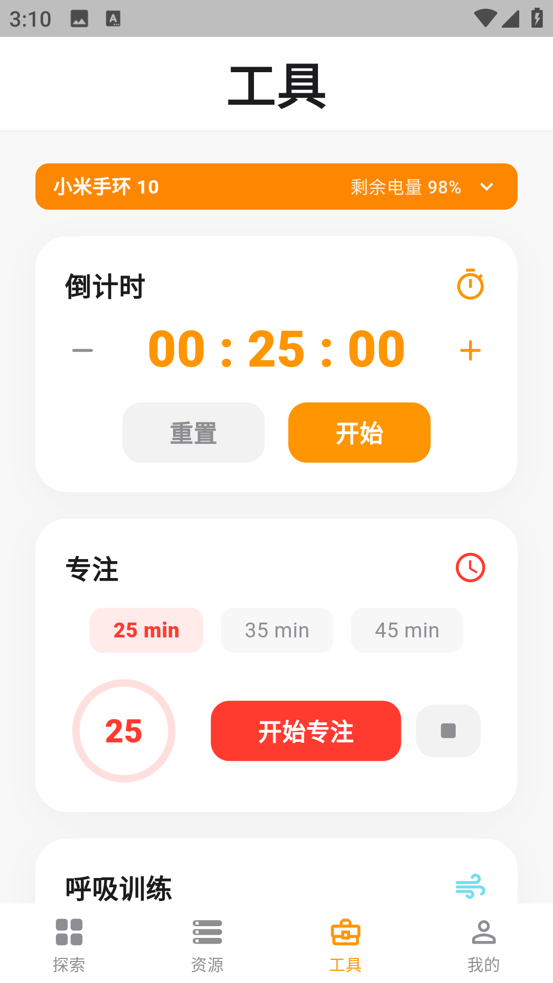 精彩截图-表盘自定义工具max2026官方新版