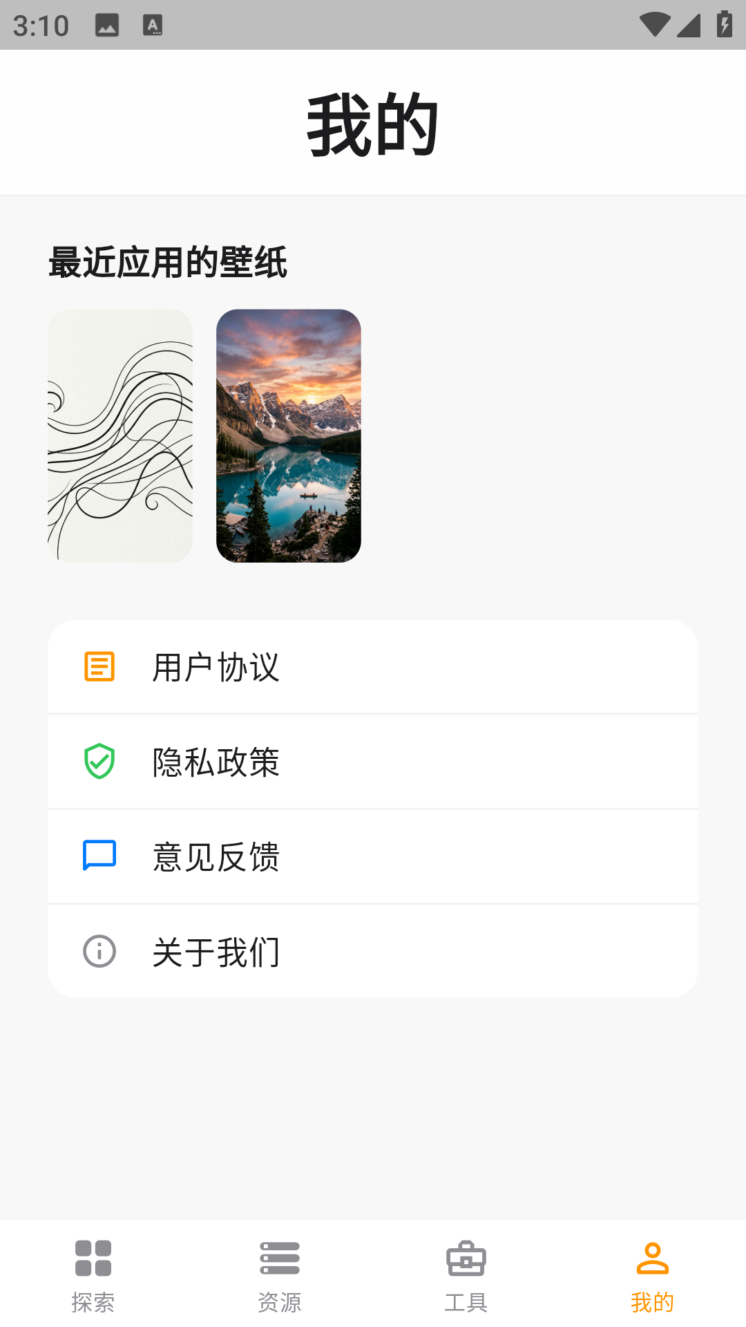 精彩截图-表盘自定义工具max2026官方新版