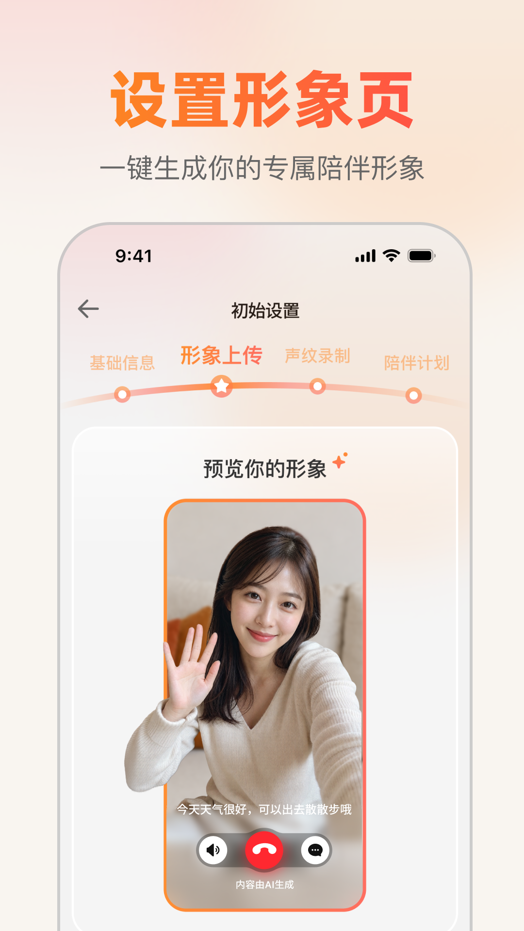 精彩截图-常念2026官方新版