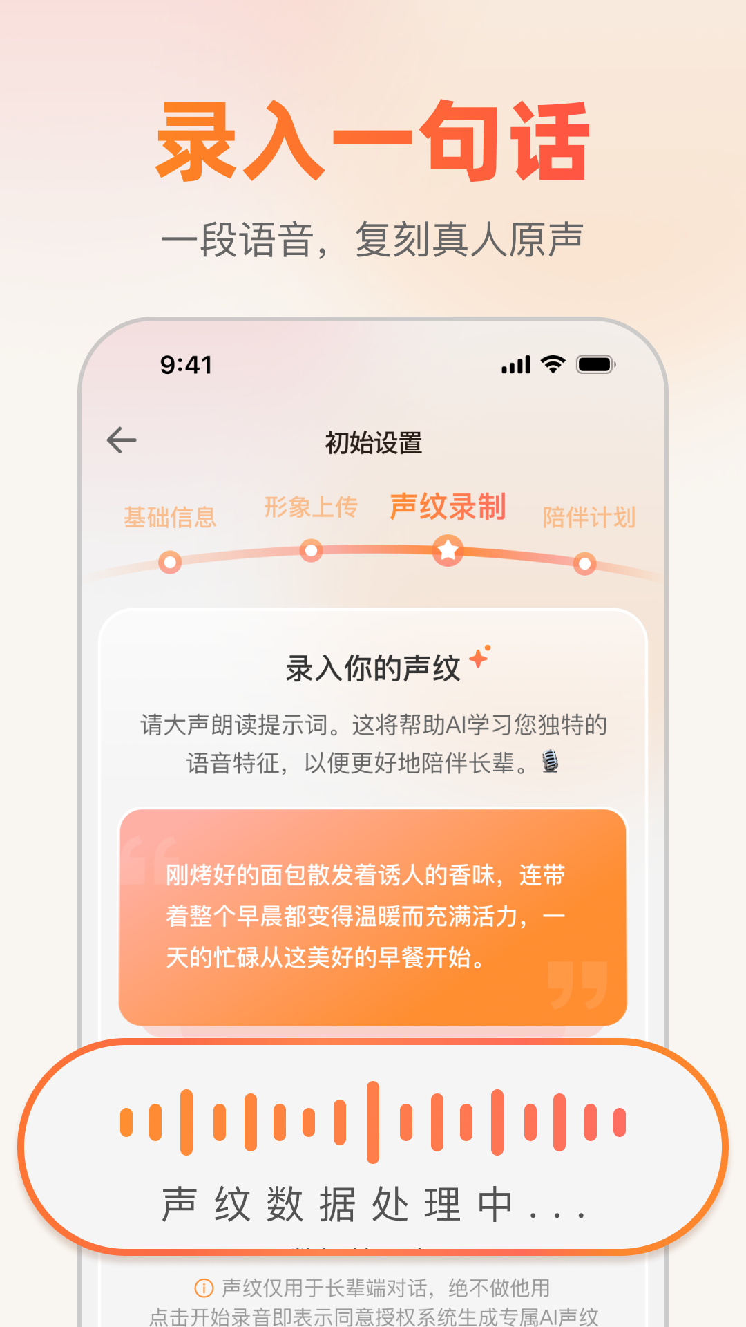 精彩截图-常念2026官方新版