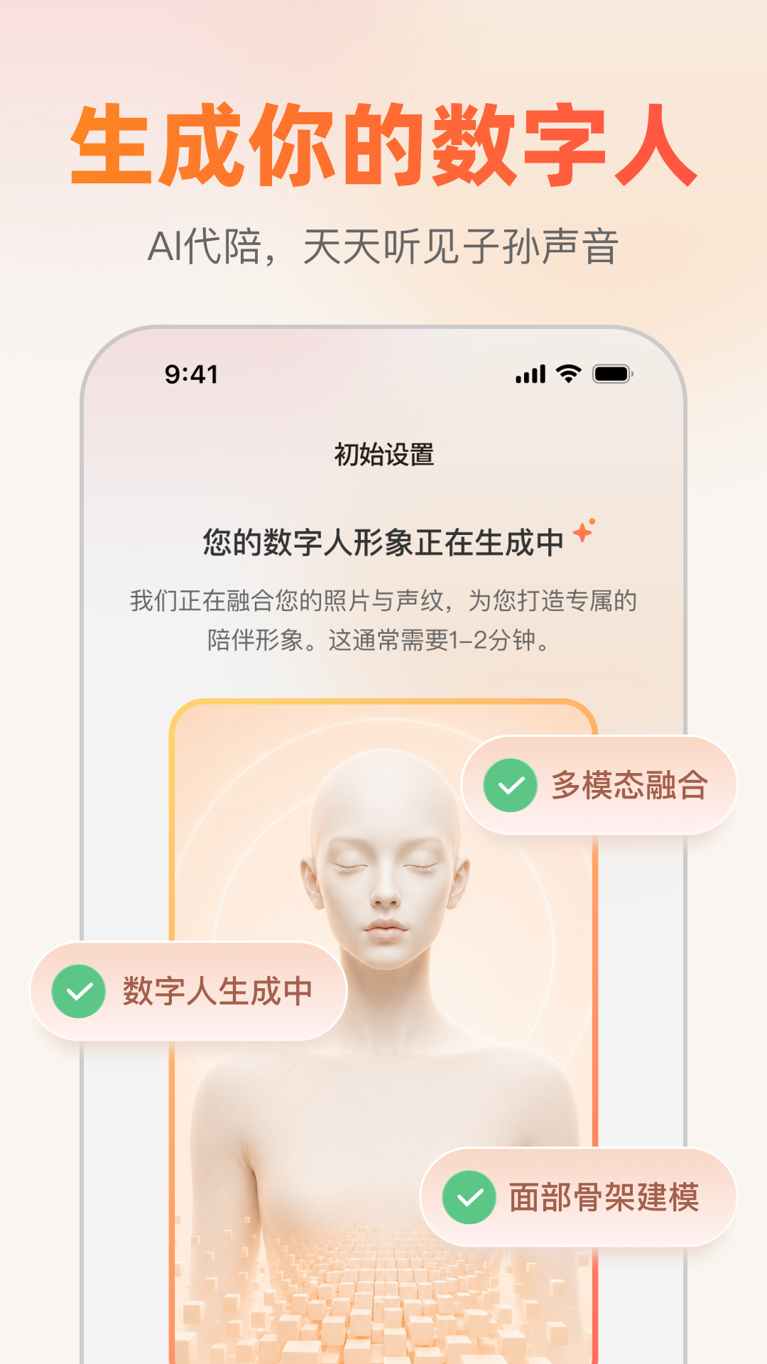 精彩截图-常念2026官方新版
