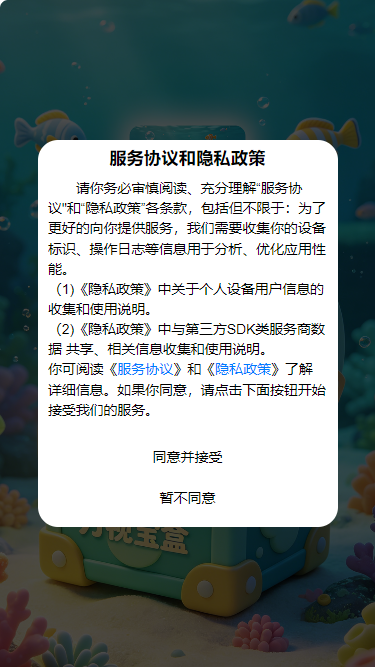 精彩截图-万视宝盒2026官方新版