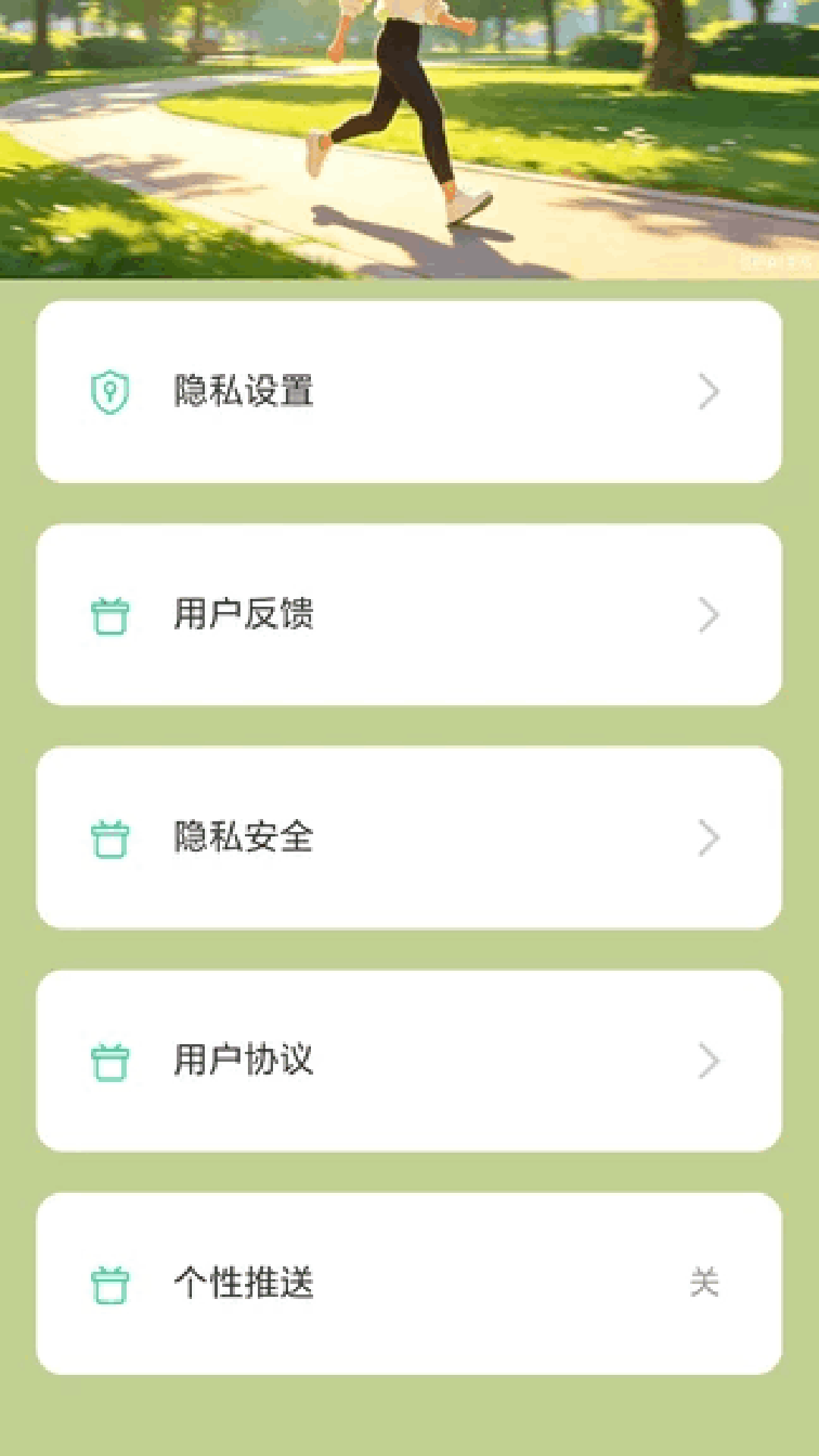 精彩截图-计步自动赚2026官方新版