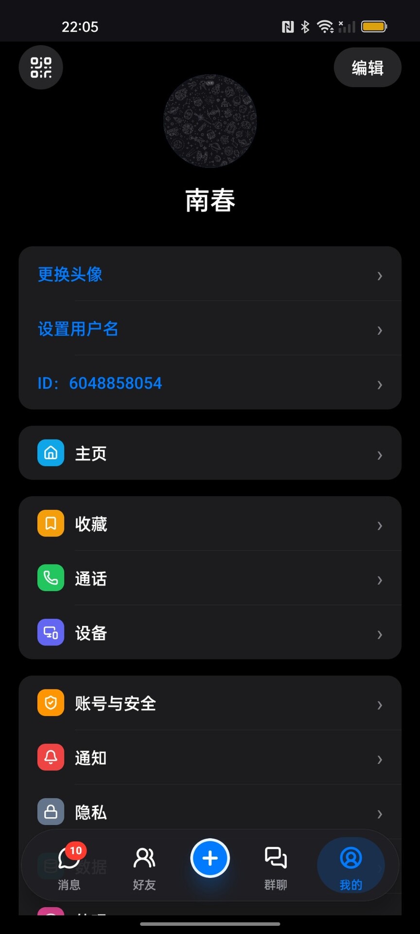 精彩截图-壹智通2026官方新版