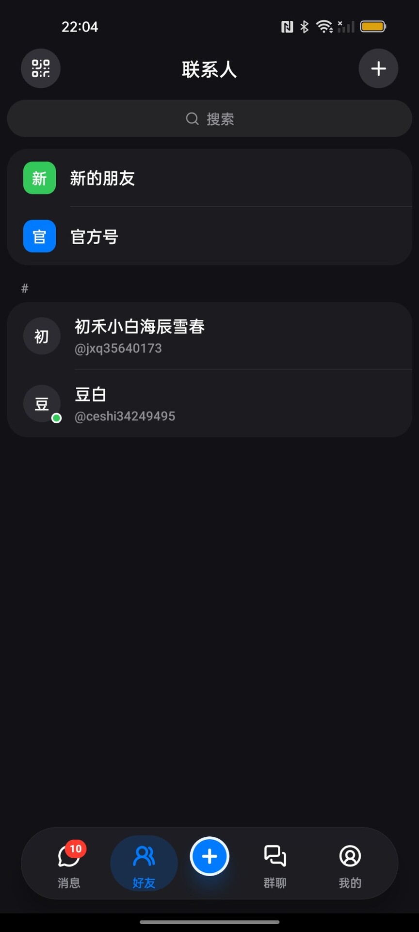 精彩截图-壹智通2026官方新版