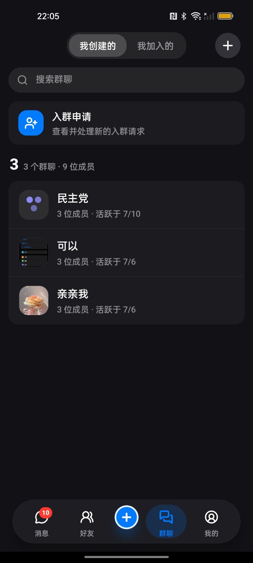 精彩截图-壹智通2026官方新版
