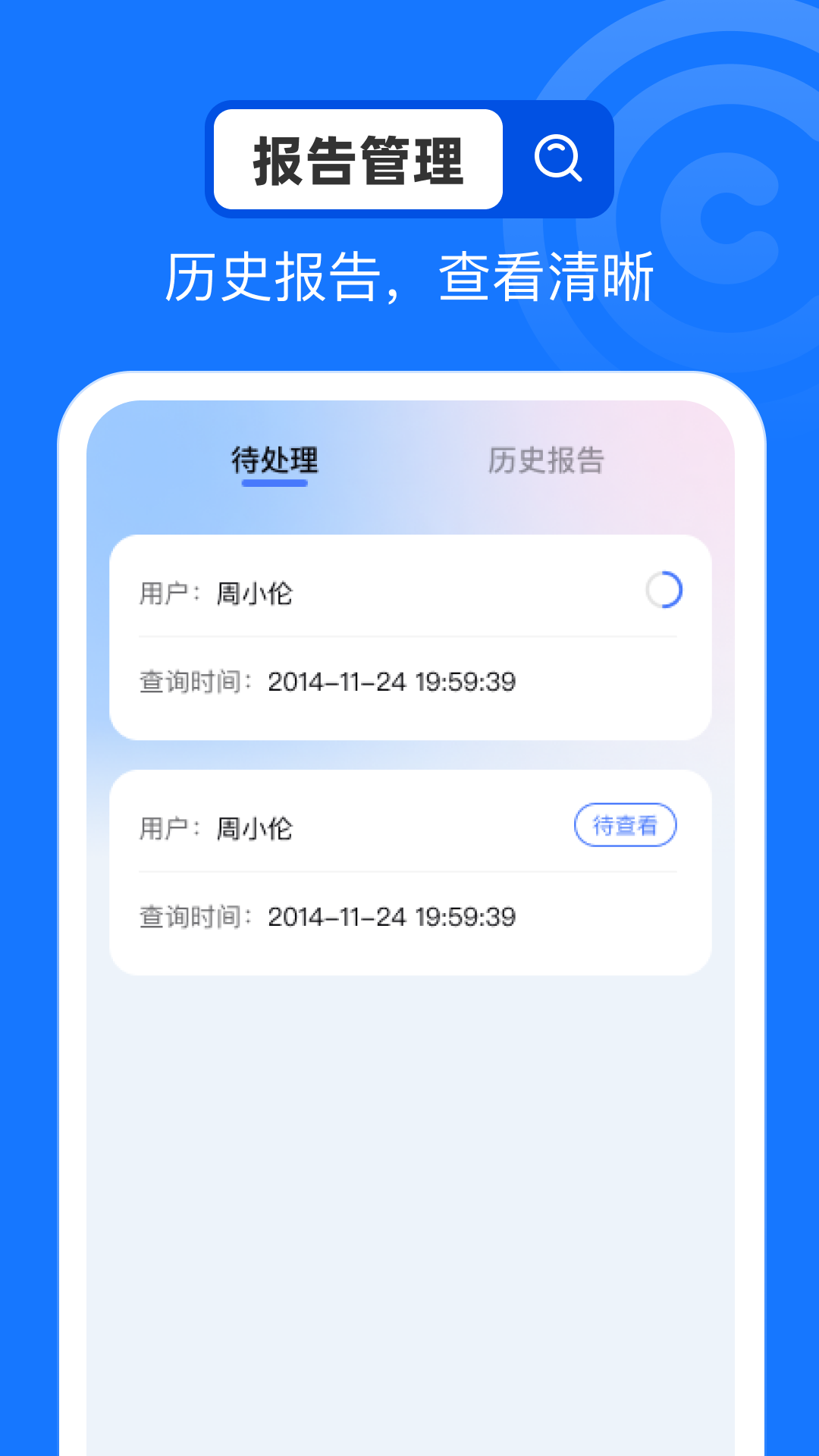 精彩截图-信用查询助手2026官方新版