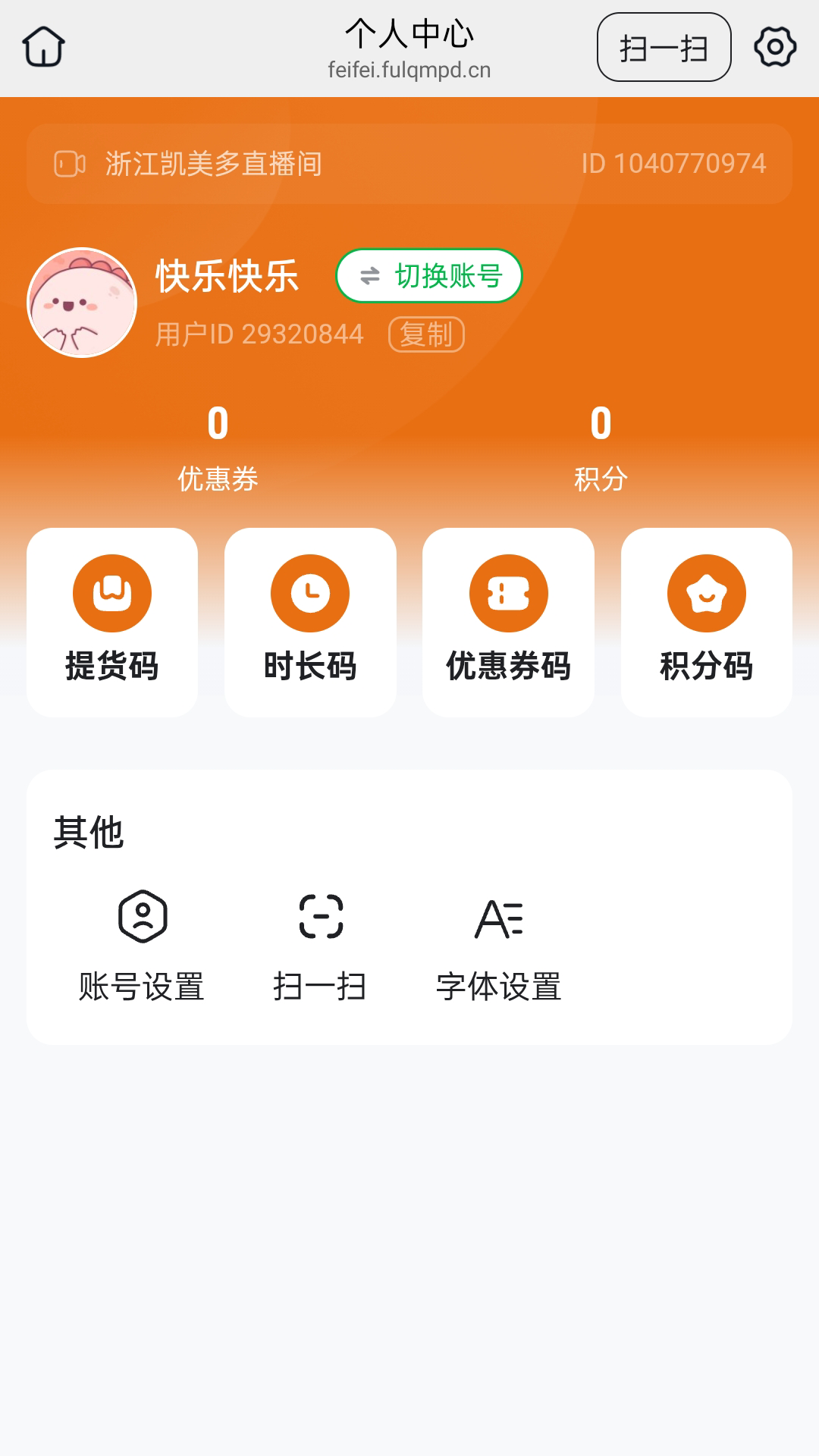 精彩截图-凯美视界2026官方新版