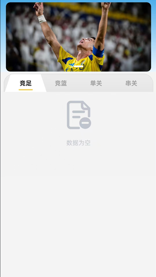 精彩截图-88精选2026官方新版