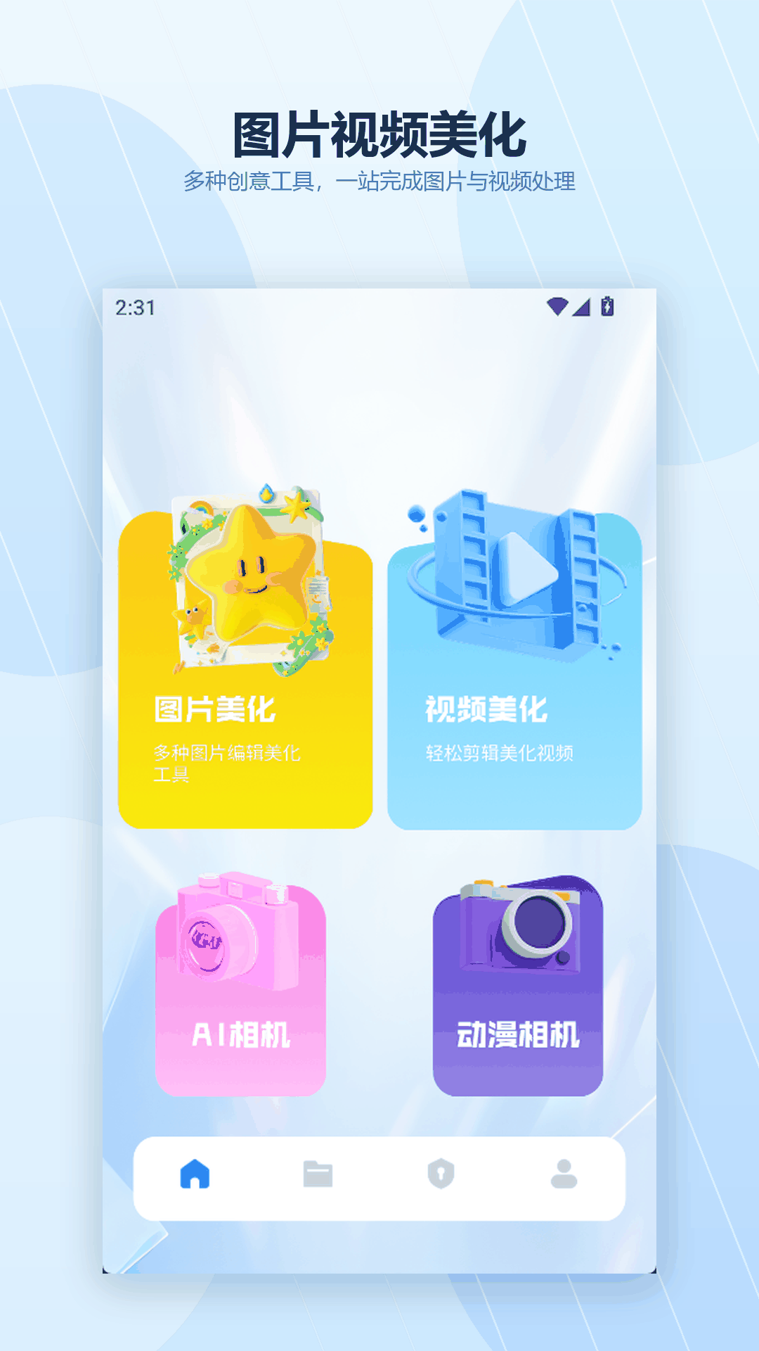 精彩截图-hyperimu2026官方新版