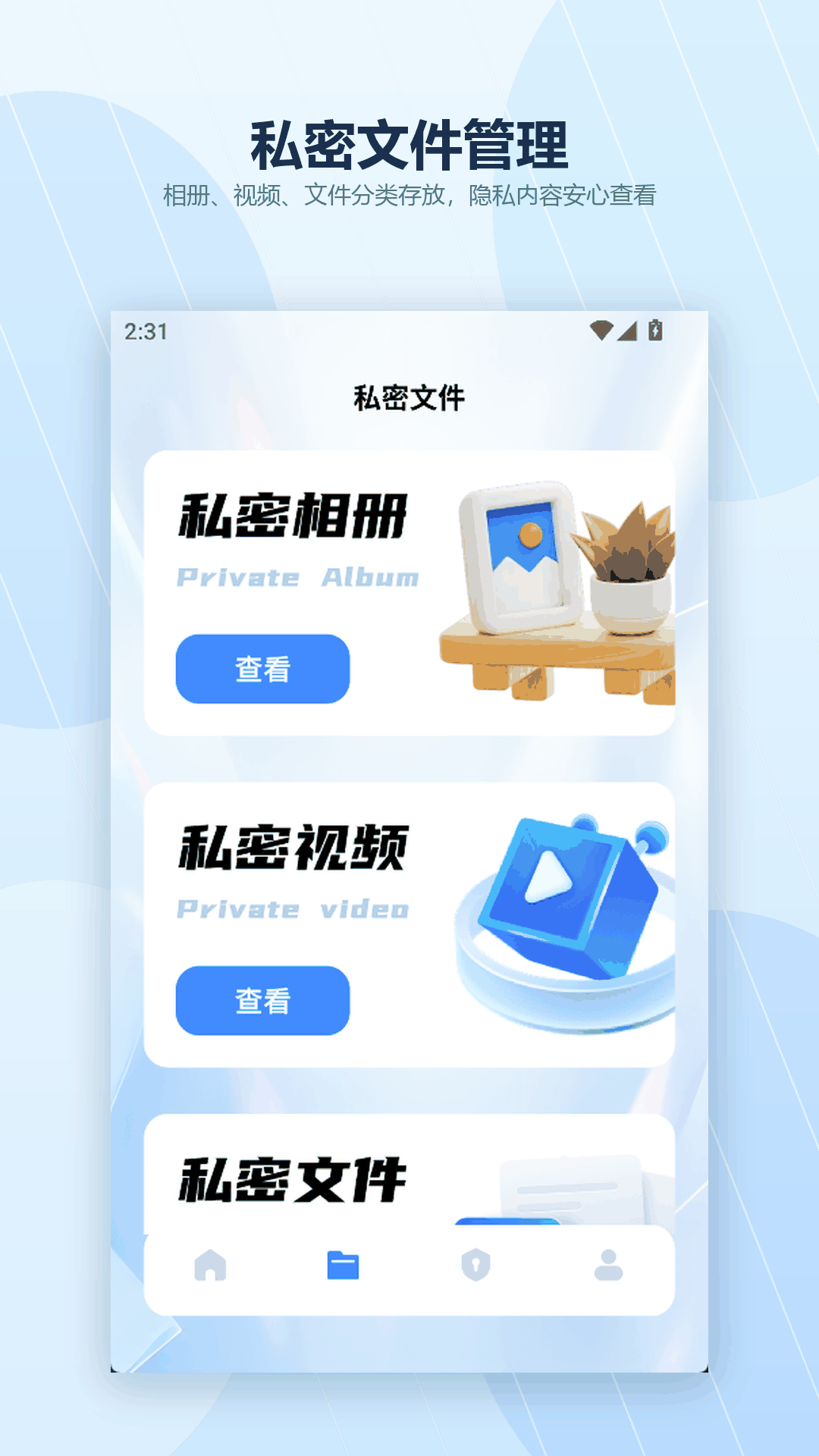 精彩截图-hyperimu2026官方新版