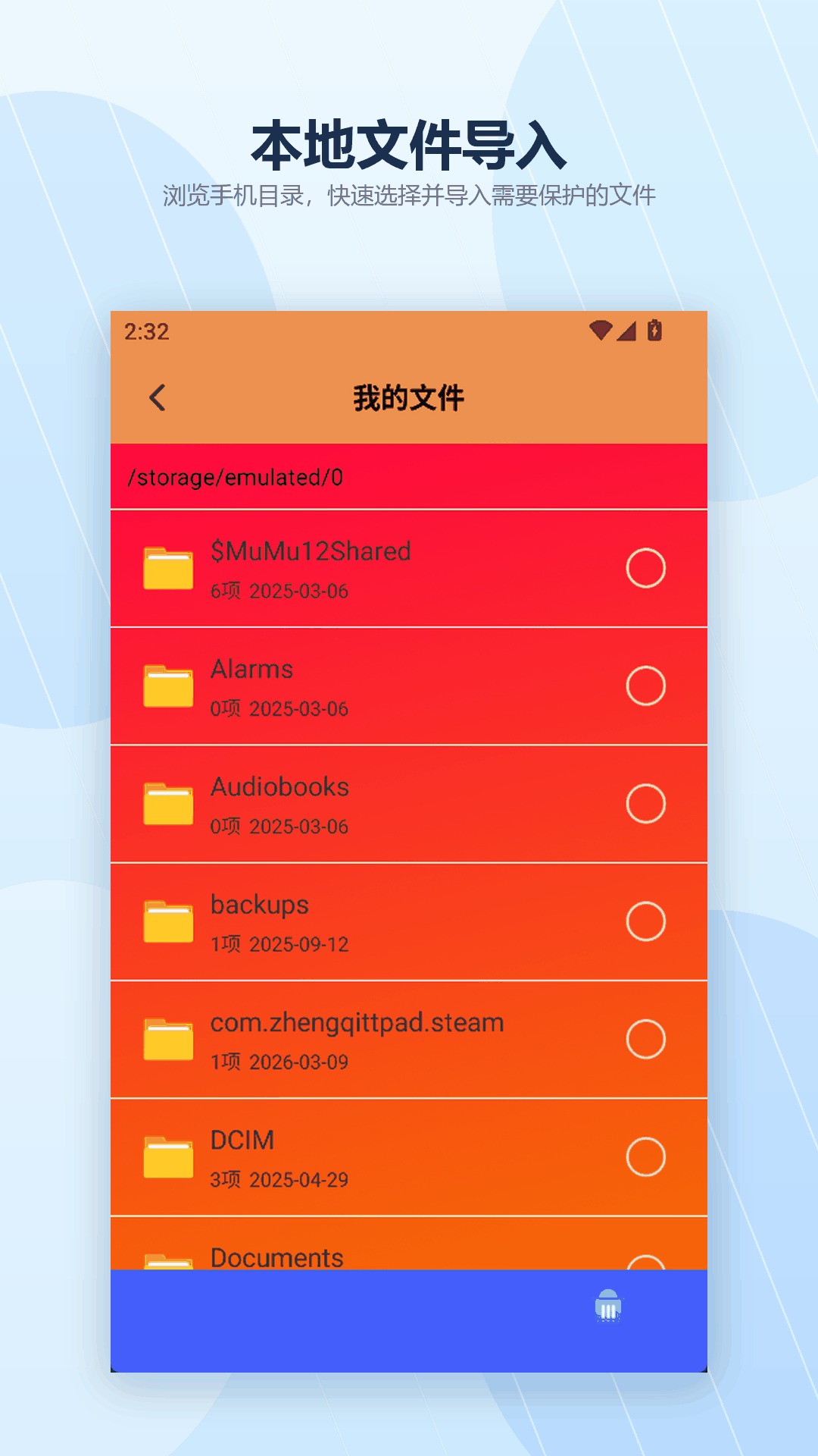 精彩截图-hyperimu2026官方新版