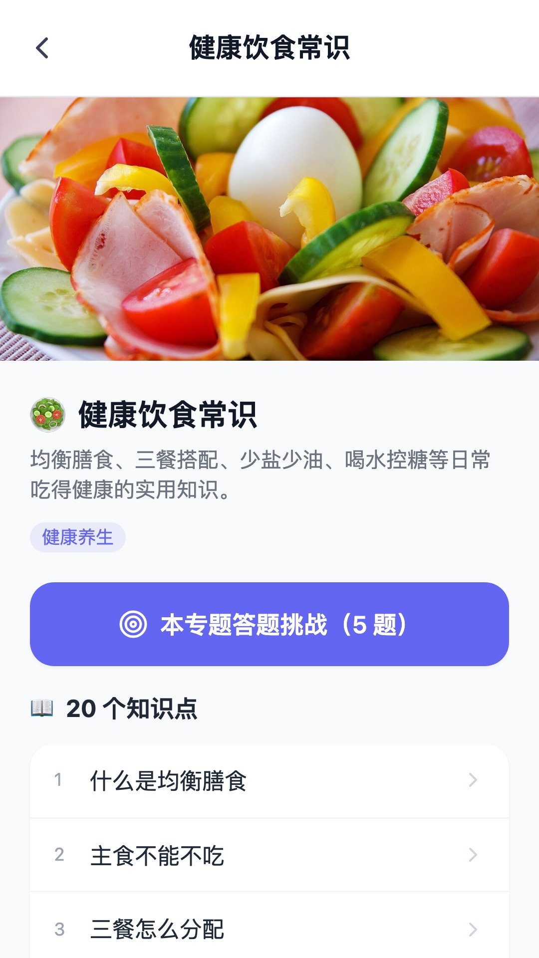 精彩截图-盛猛科技2026官方新版