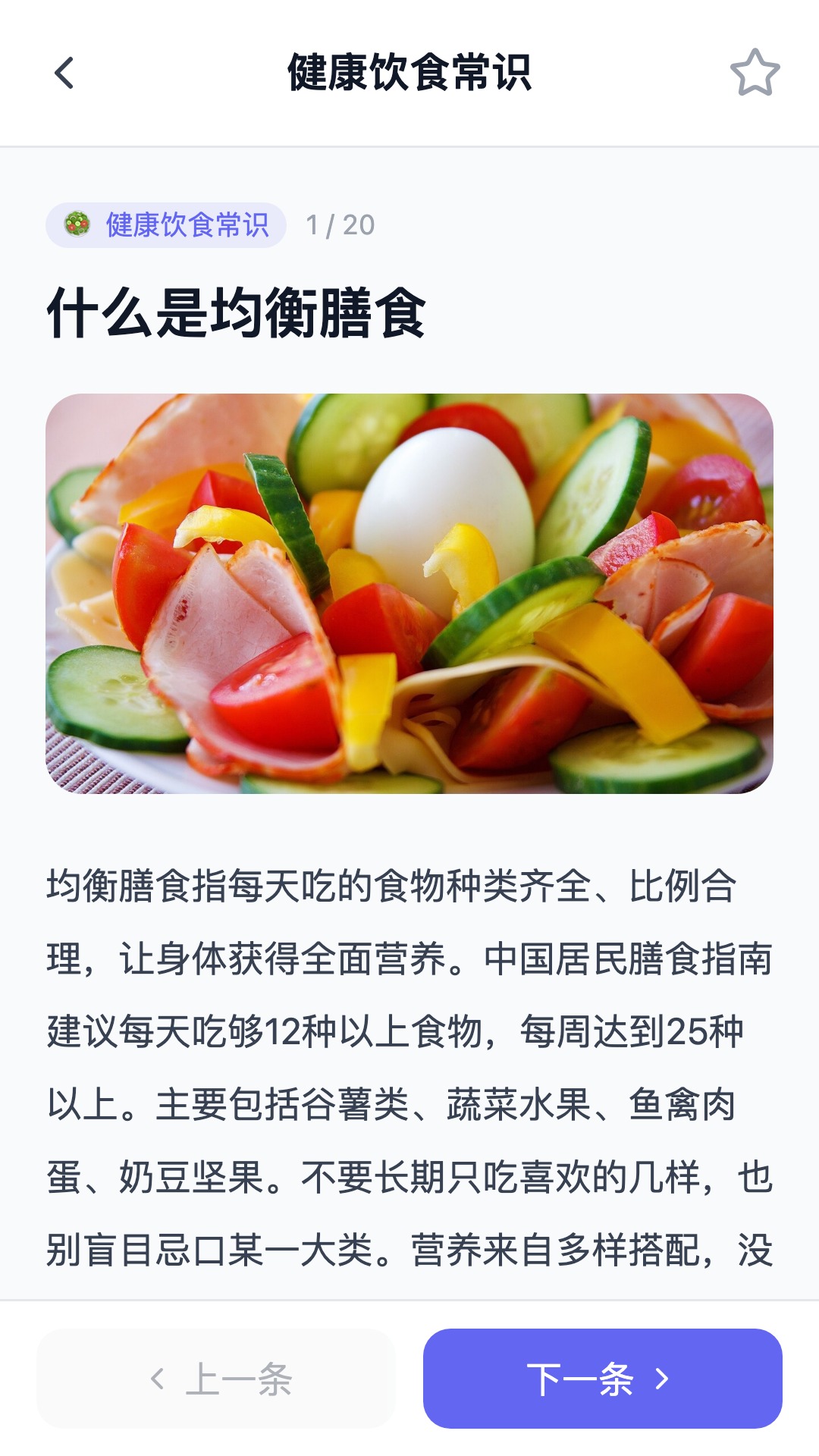 精彩截图-盛猛科技2026官方新版