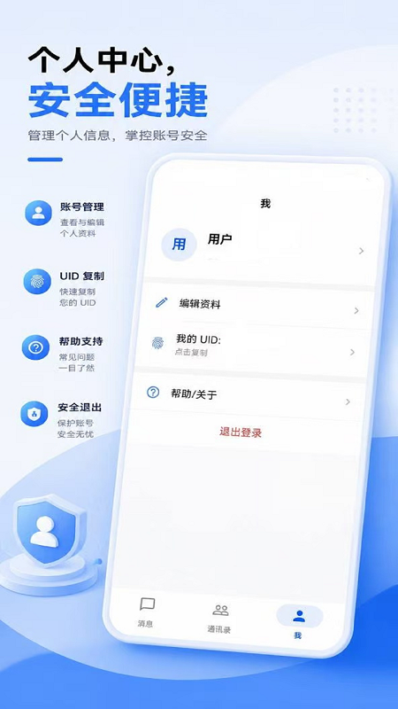 精彩截图-诚速电2026官方新版