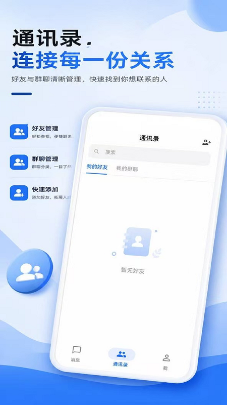 精彩截图-诚速电2026官方新版