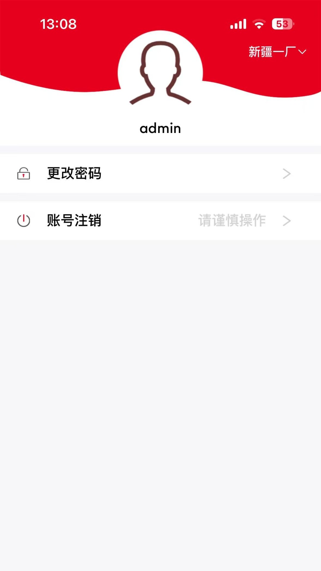 精彩截图-昇思幂APP2026官方新版