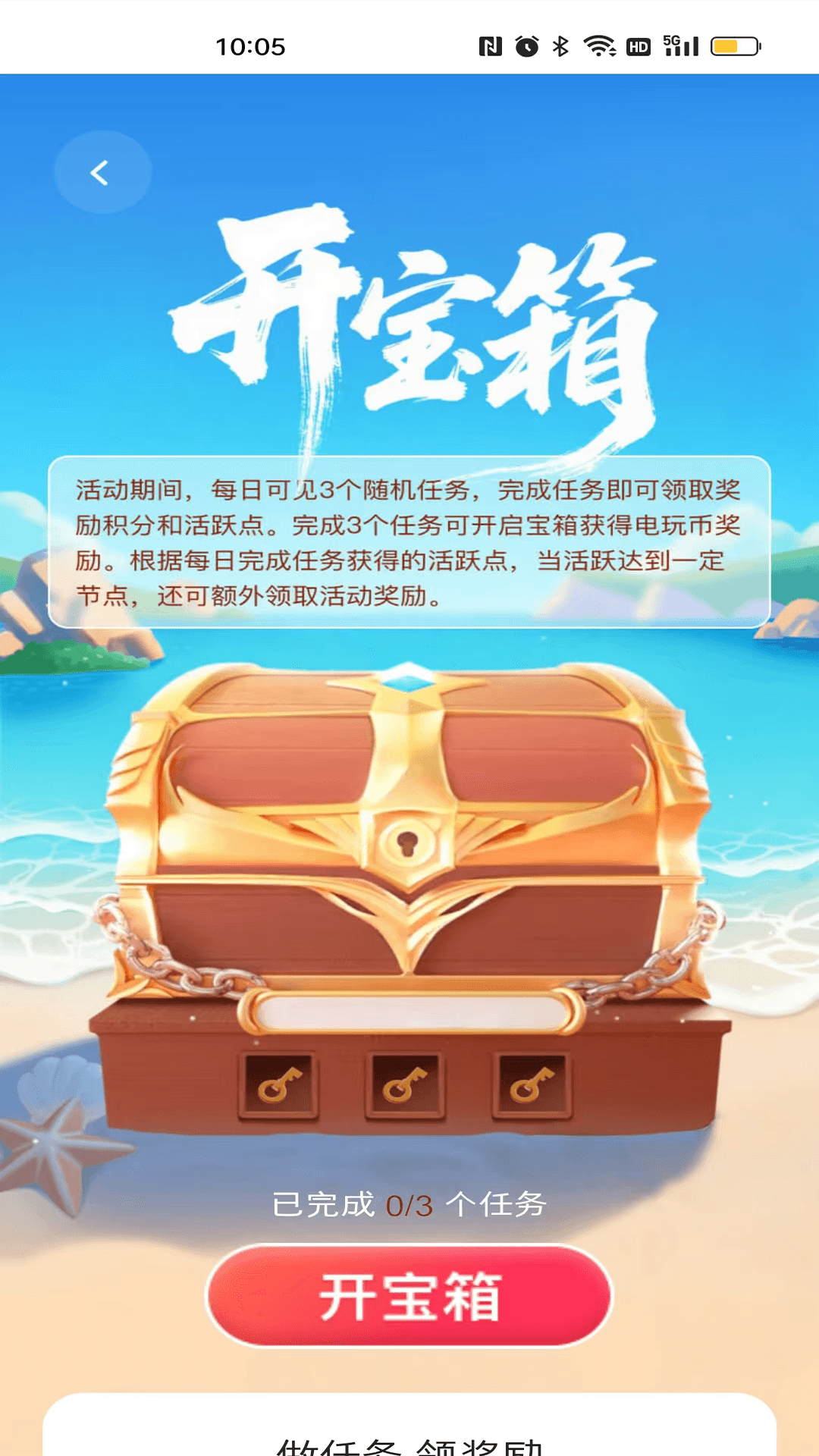 精彩截图-极速玩家2026官方新版
