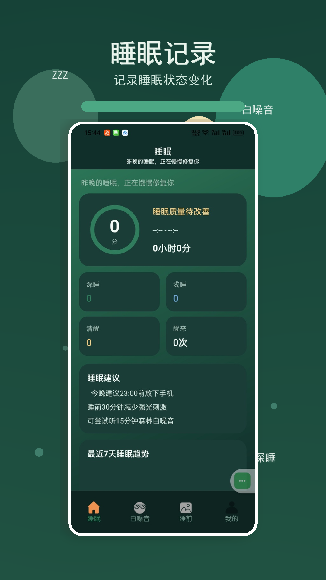 精彩截图-上善大吉2026官方新版