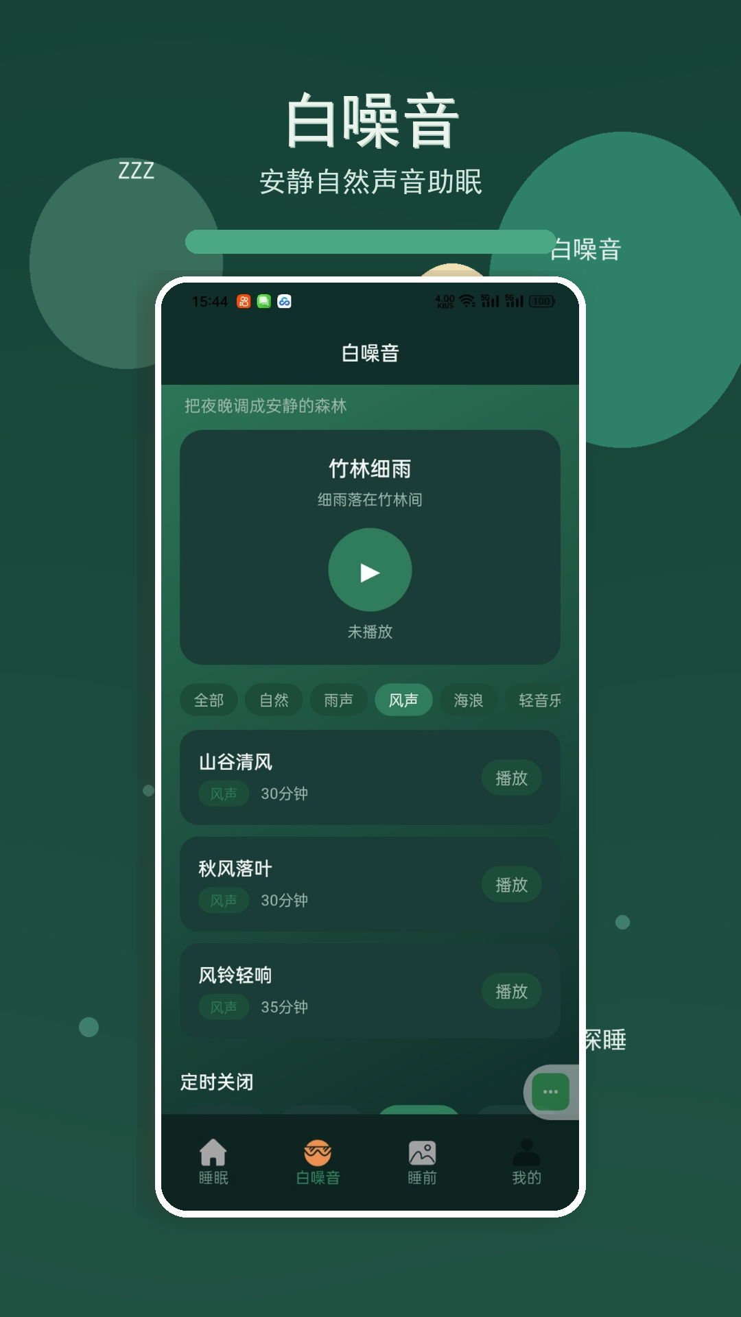 精彩截图-上善大吉2026官方新版