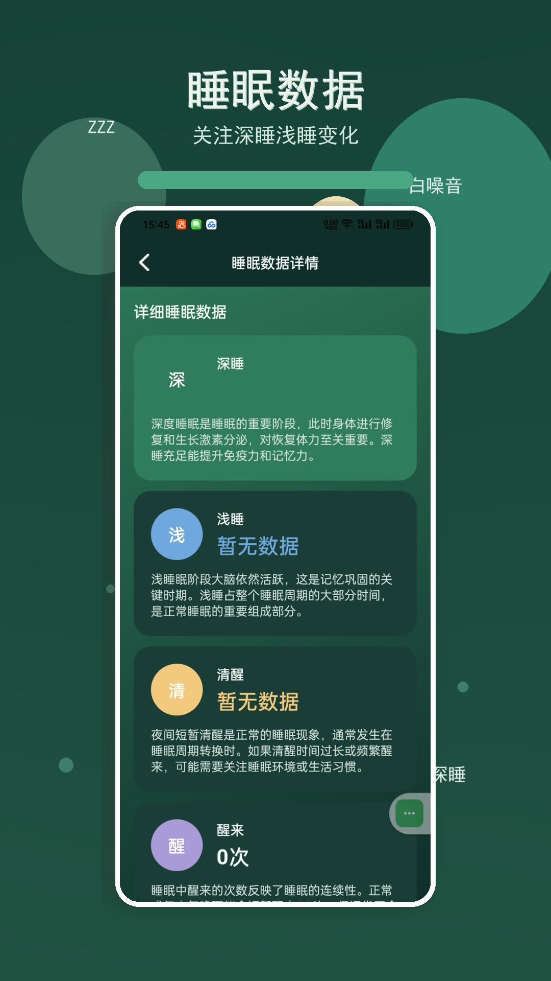 精彩截图-上善大吉2026官方新版