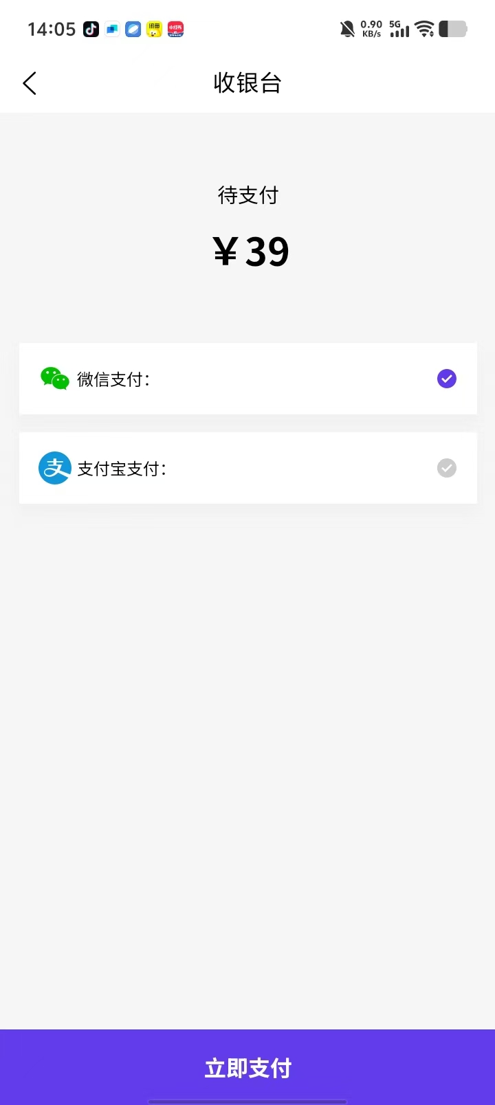 精彩截图-药食同源2026官方新版