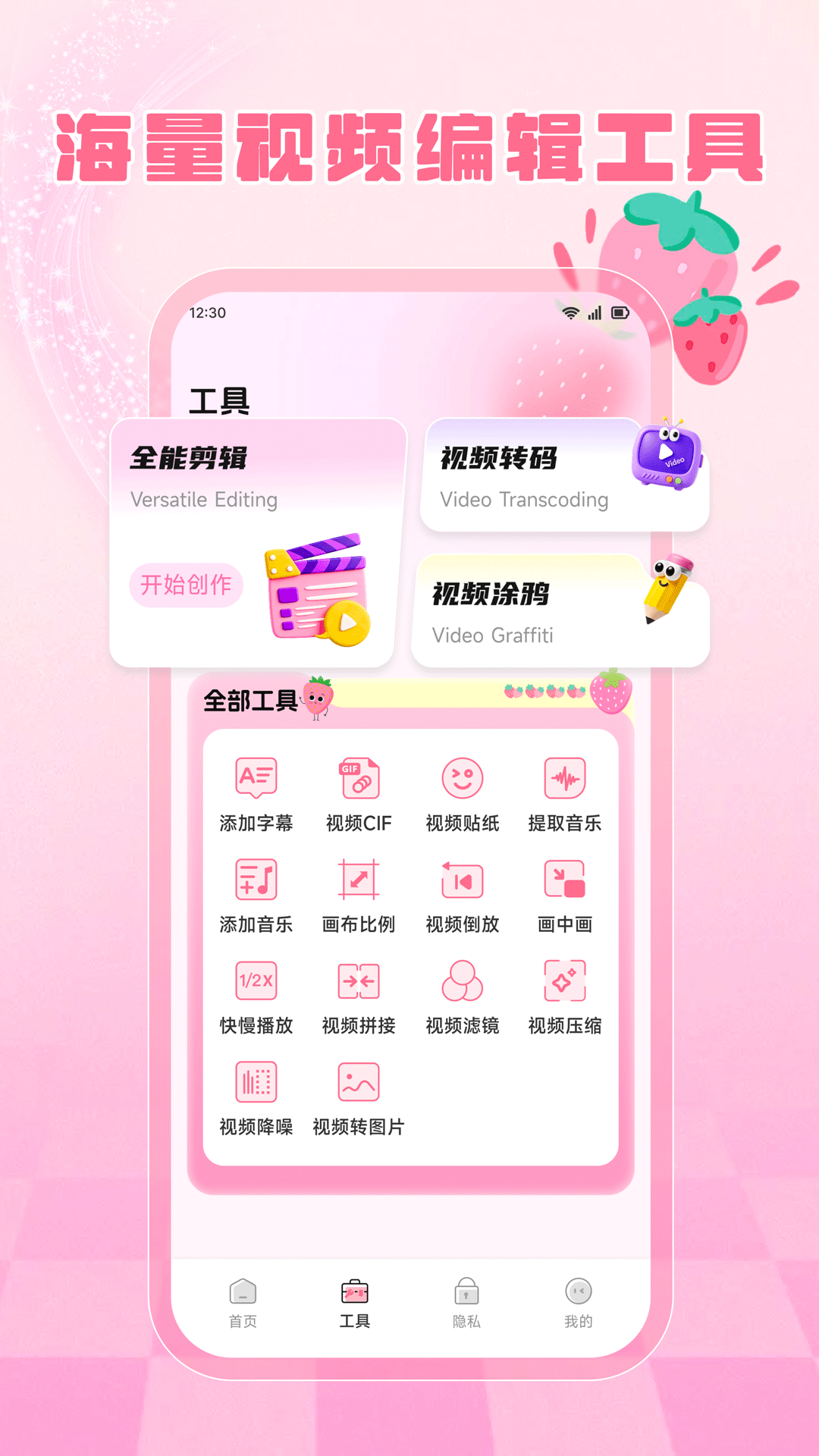 精彩截图-心心播放2026官方新版