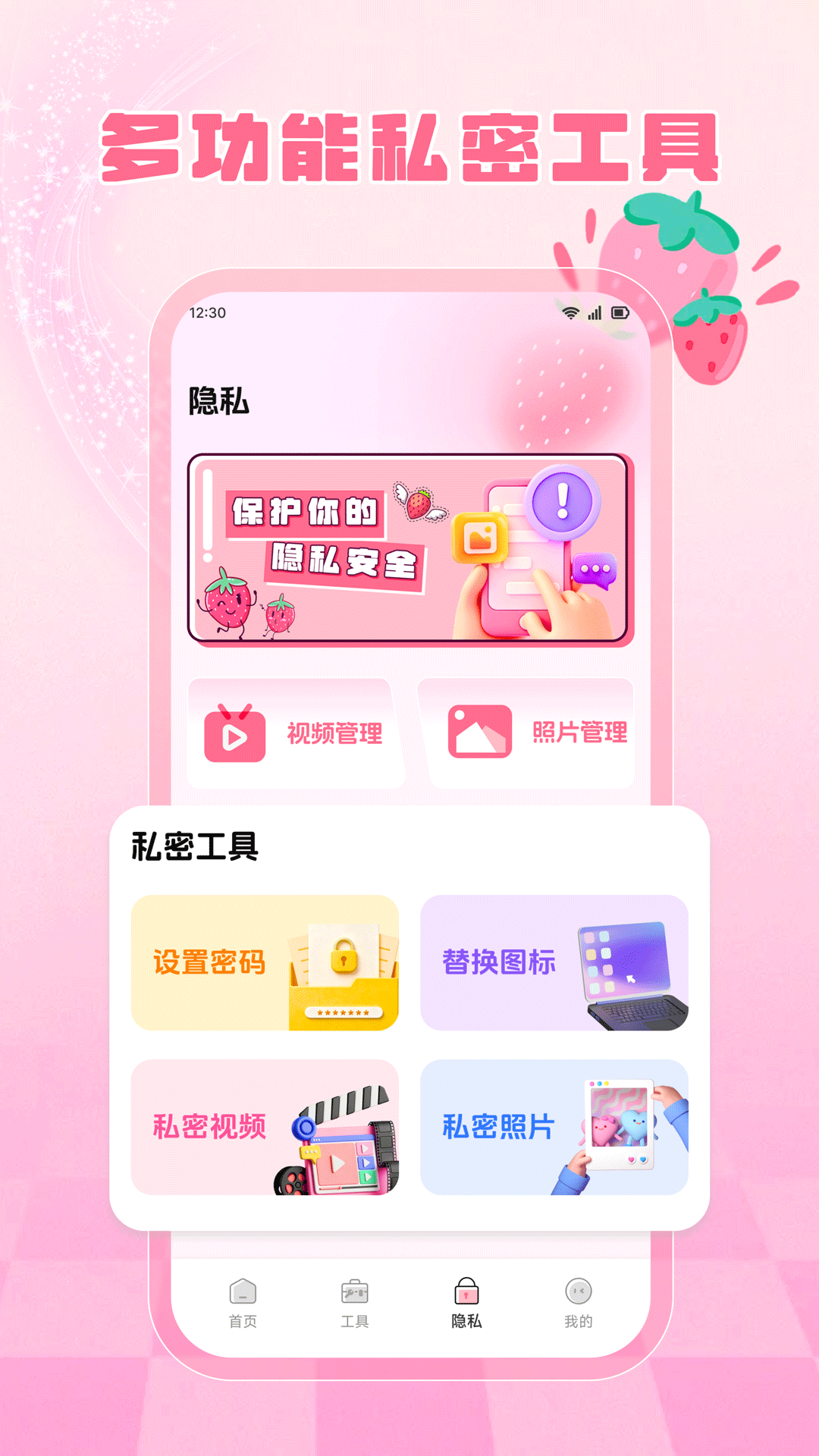 精彩截图-心心播放2026官方新版