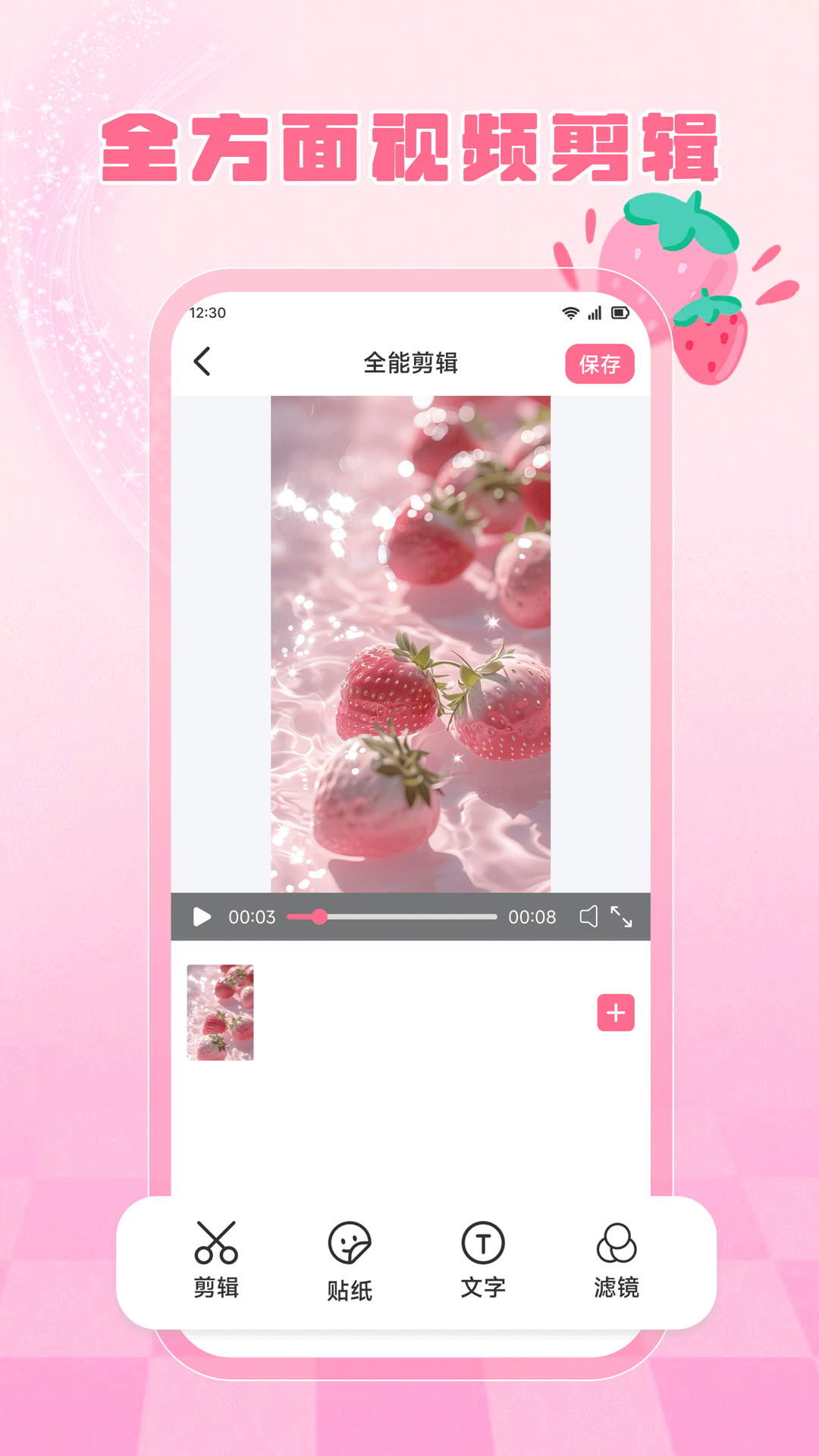 精彩截图-心心播放2026官方新版