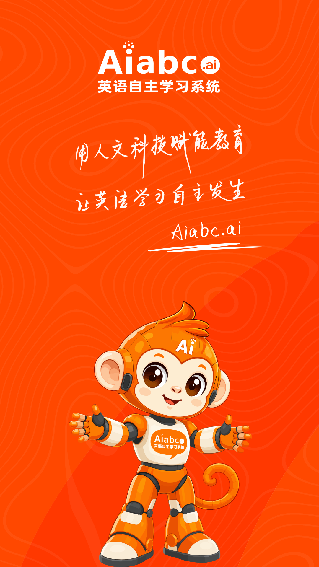 精彩截图-Aiabc.ai2026官方新版