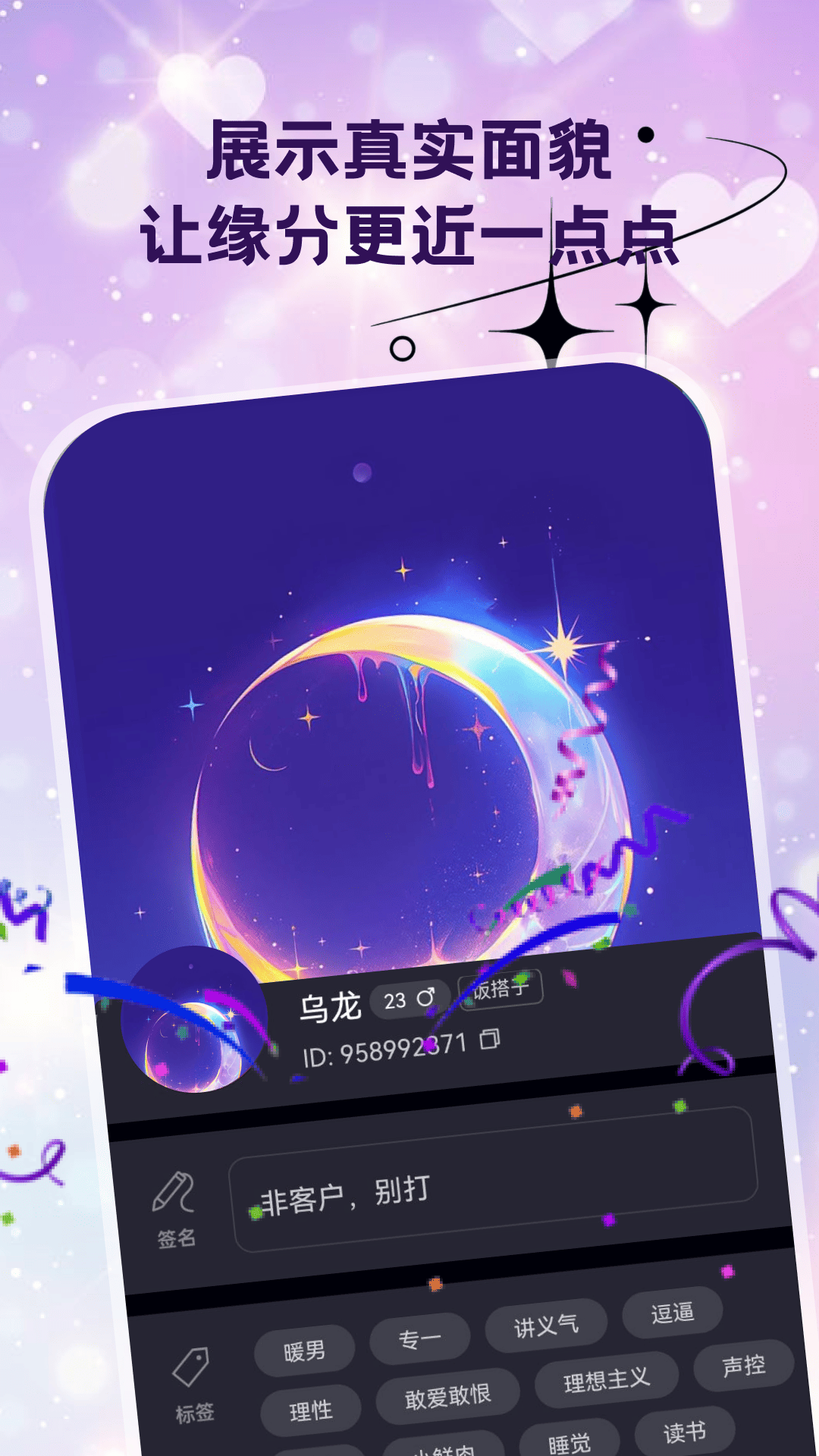 精彩截图-电圈2026官方新版