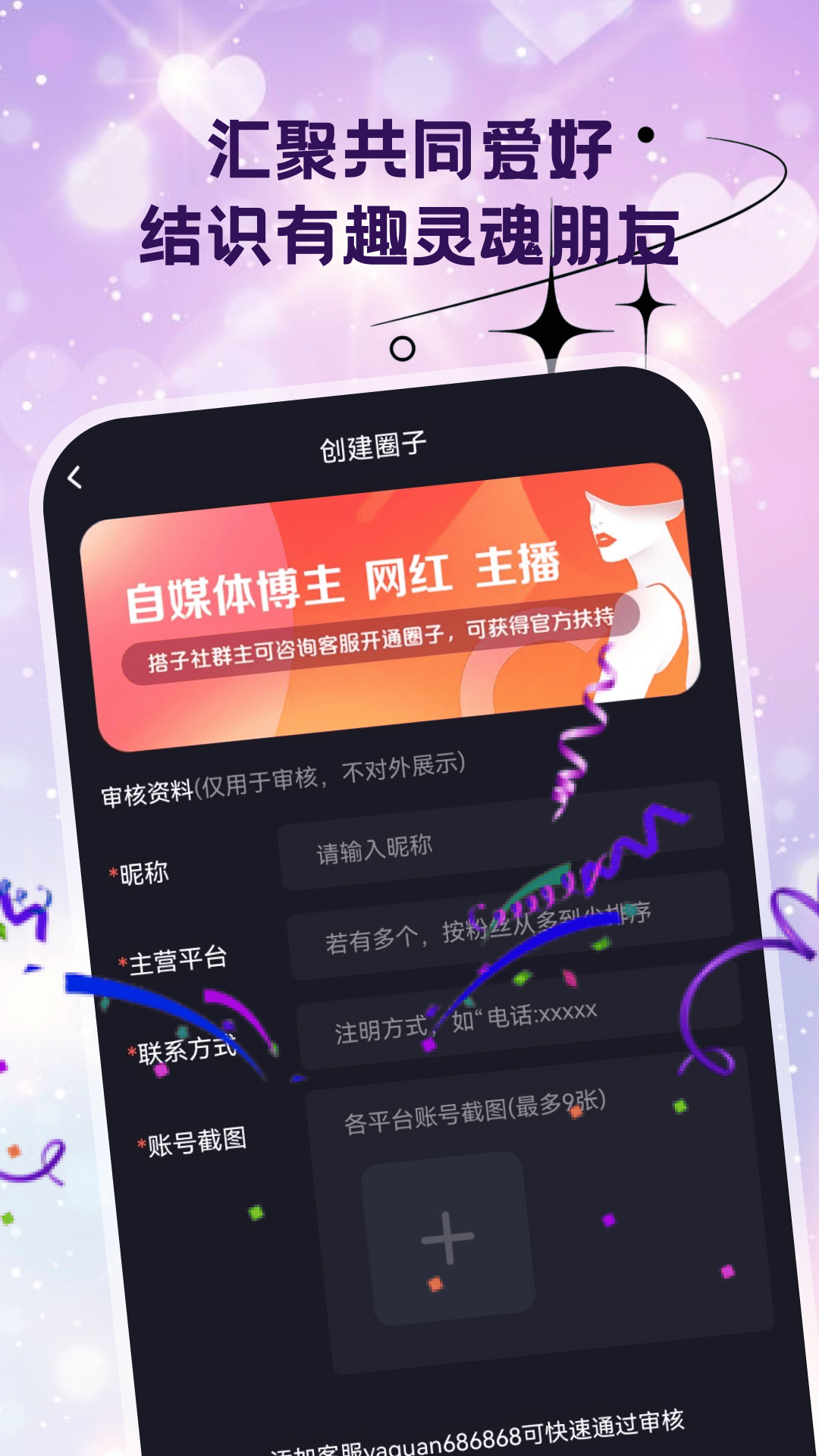 精彩截图-电圈2026官方新版