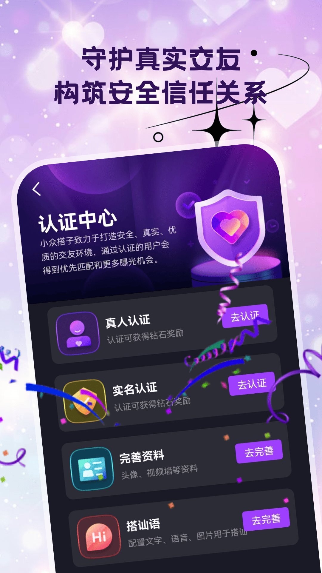 精彩截图-电圈2026官方新版
