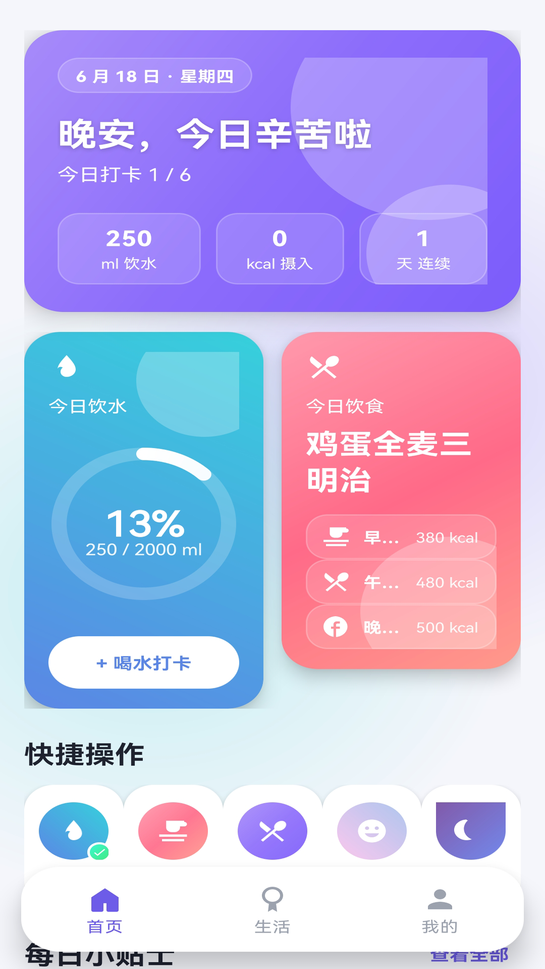 精彩截图-哆哆生活2026官方新版