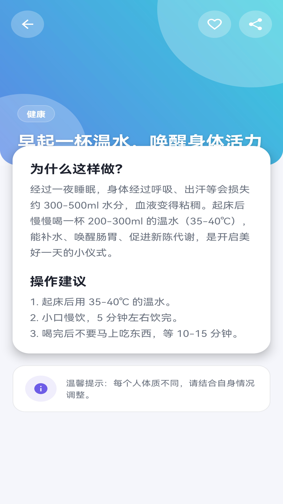 精彩截图-哆哆生活2026官方新版