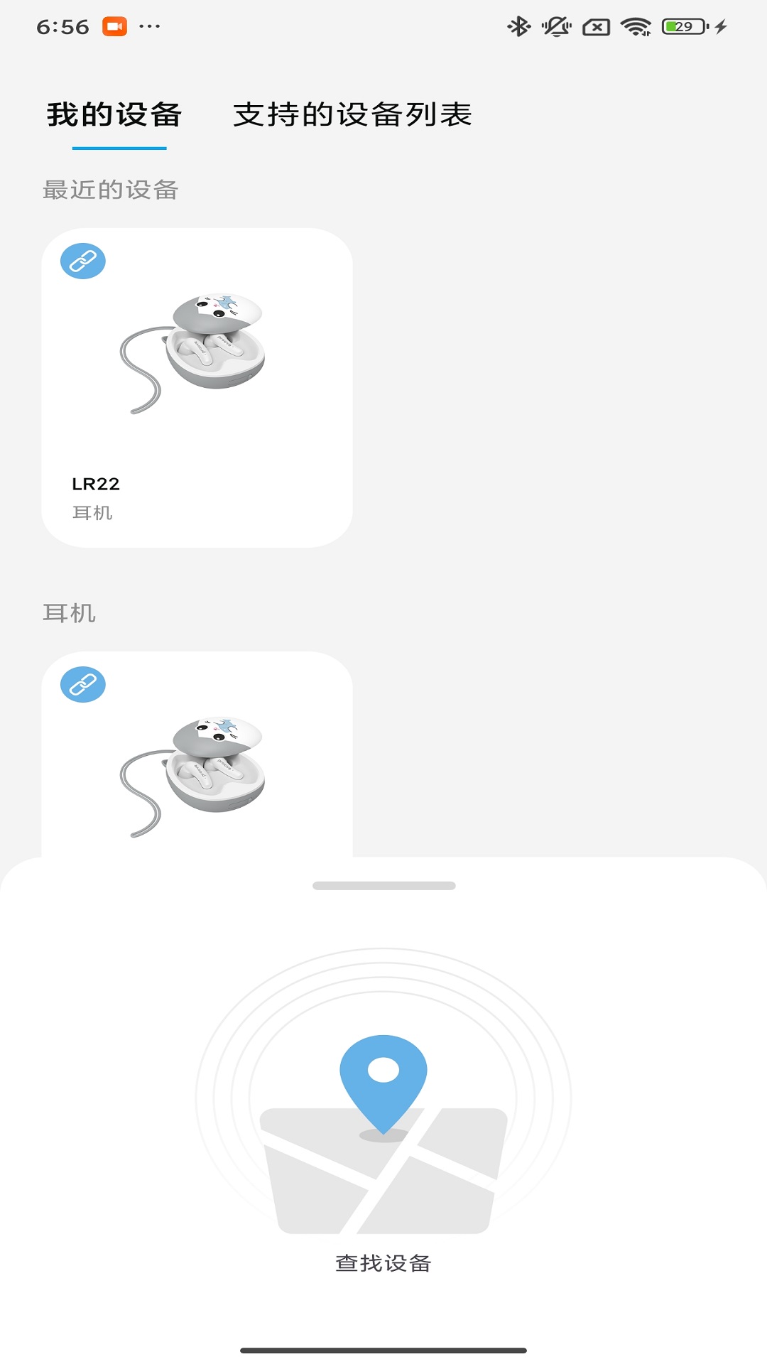 精彩截图-Proove2026官方新版