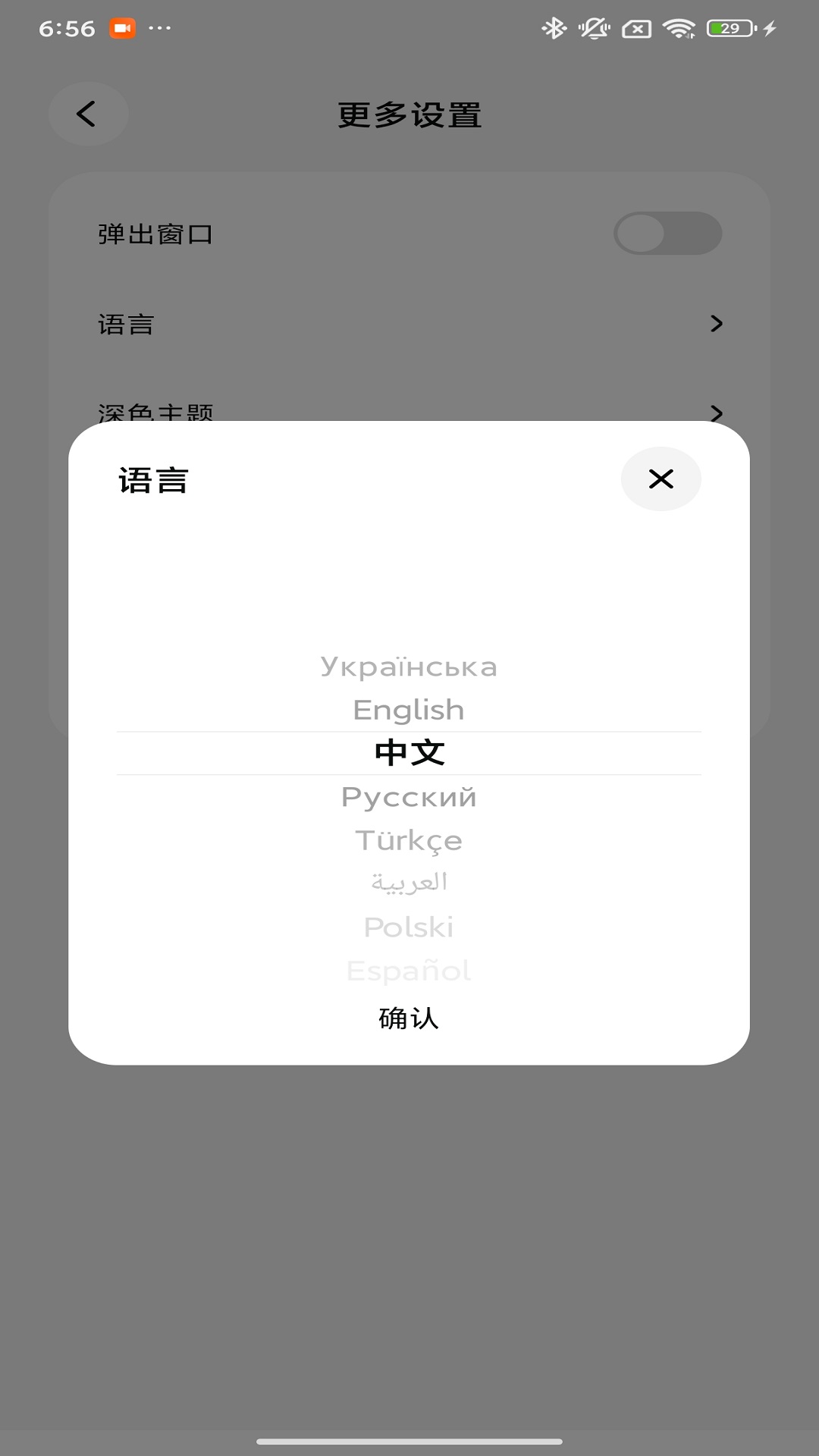 精彩截图-Proove2026官方新版