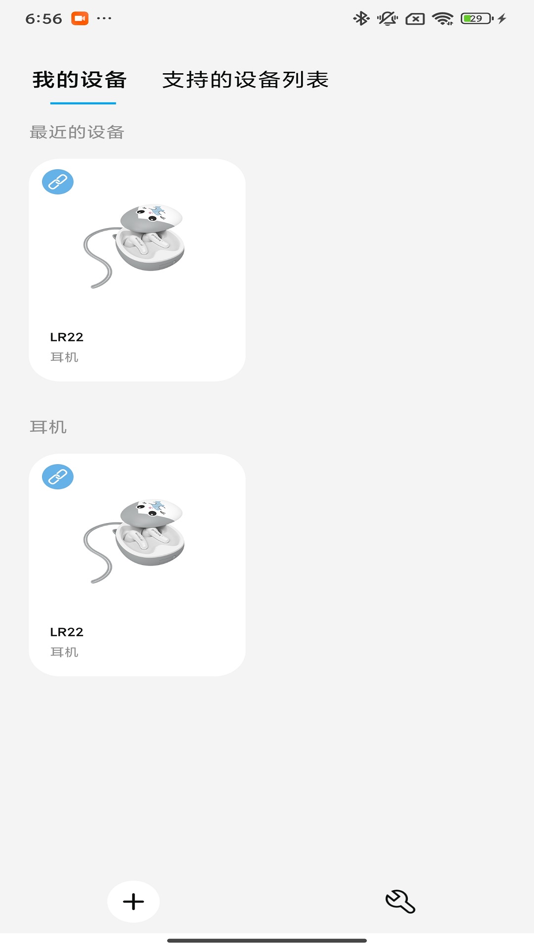 精彩截图-Proove2026官方新版
