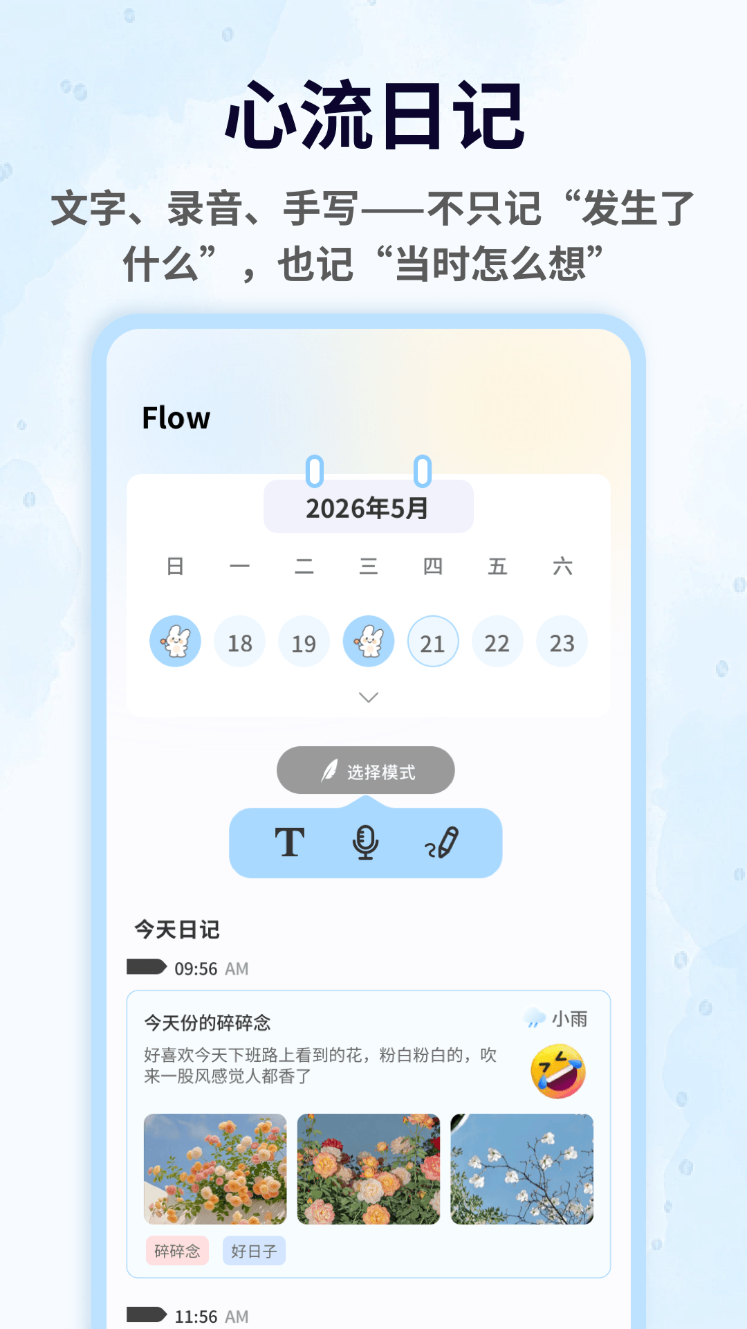 精彩截图-小岛生活日记2026官方新版