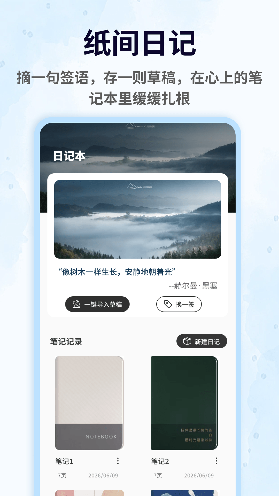 精彩截图-小岛生活日记2026官方新版