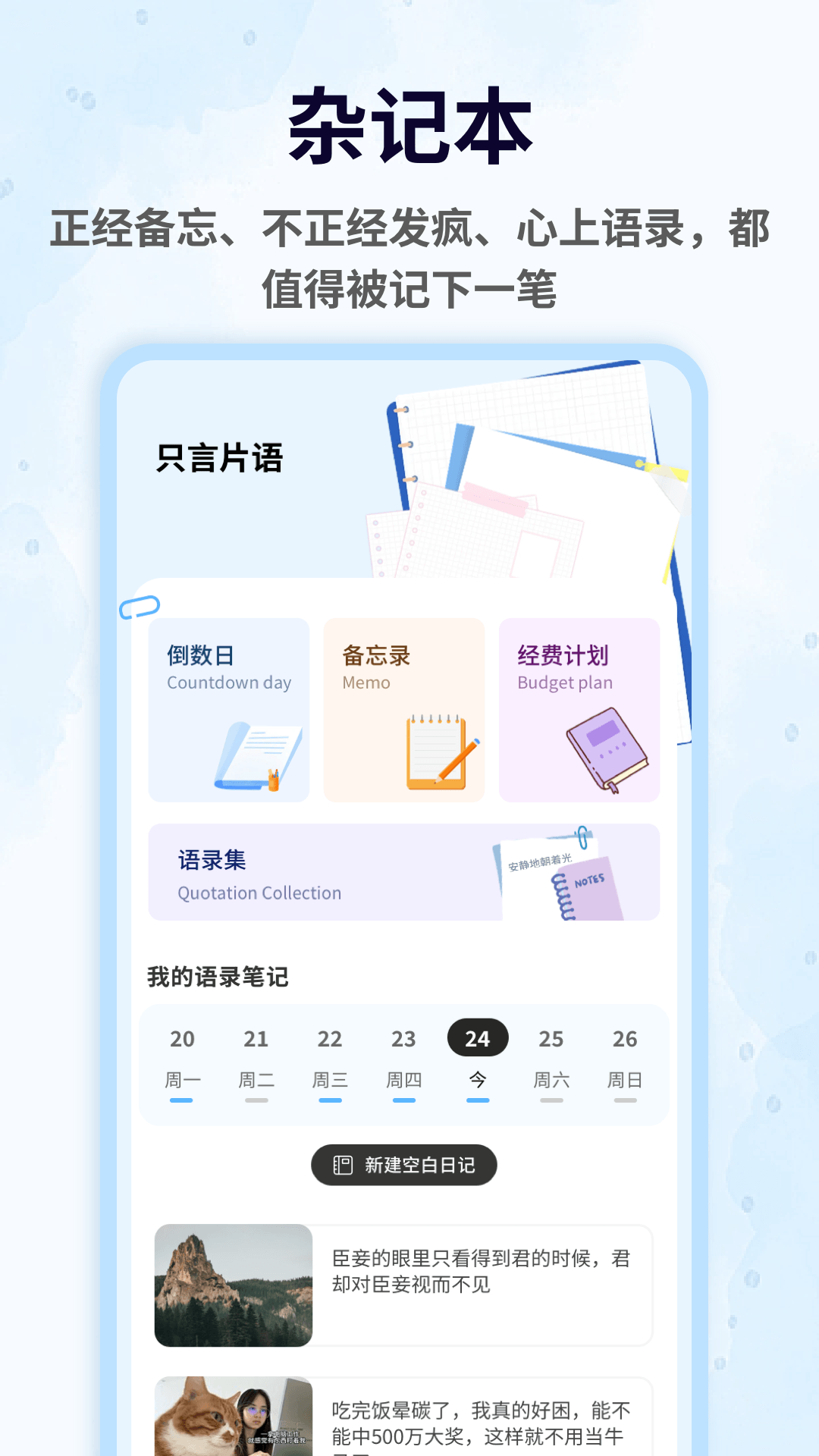 精彩截图-小岛生活日记2026官方新版