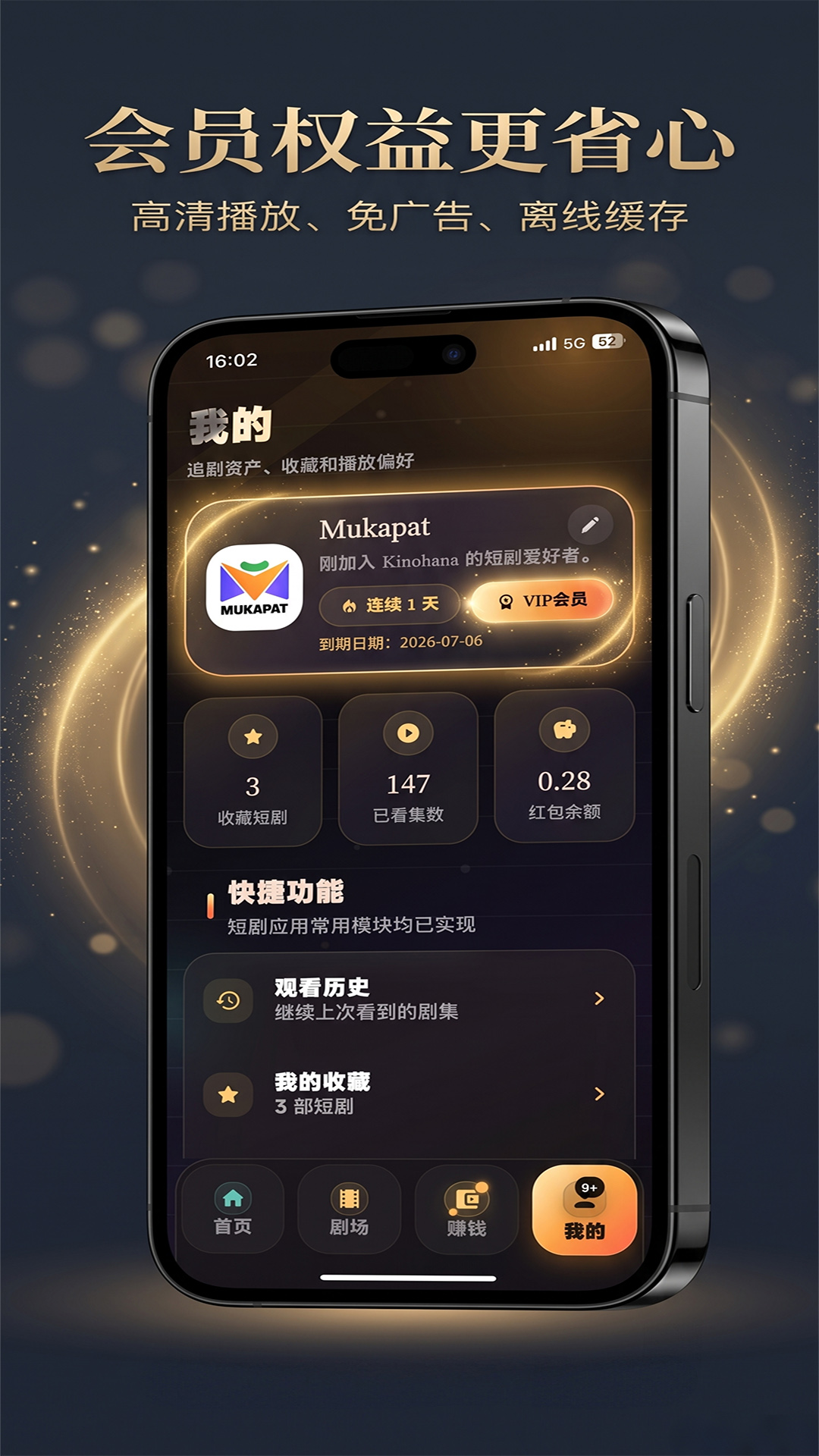 精彩截图-Kinohana2026官方新版