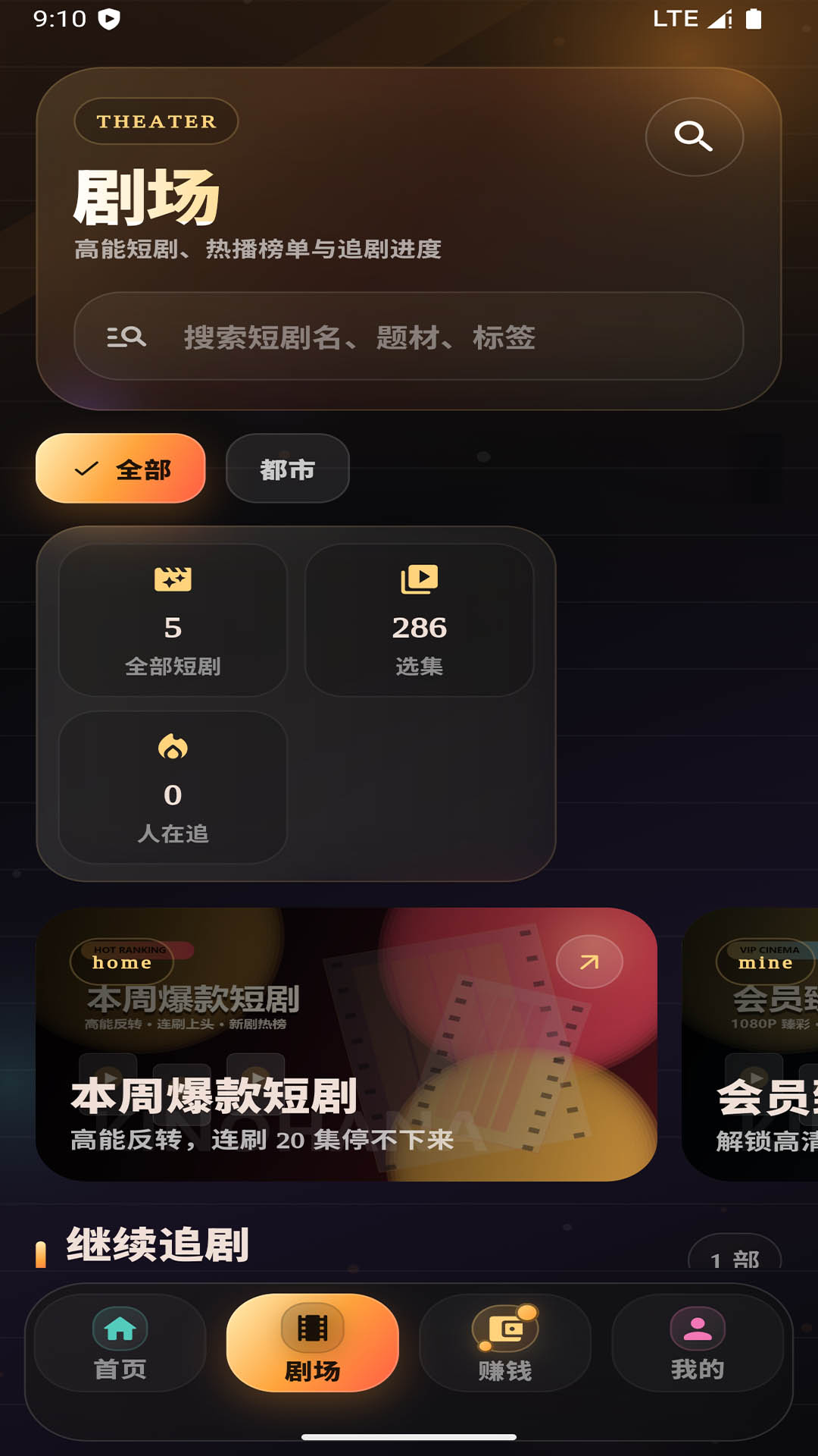 精彩截图-Kinohana2026官方新版